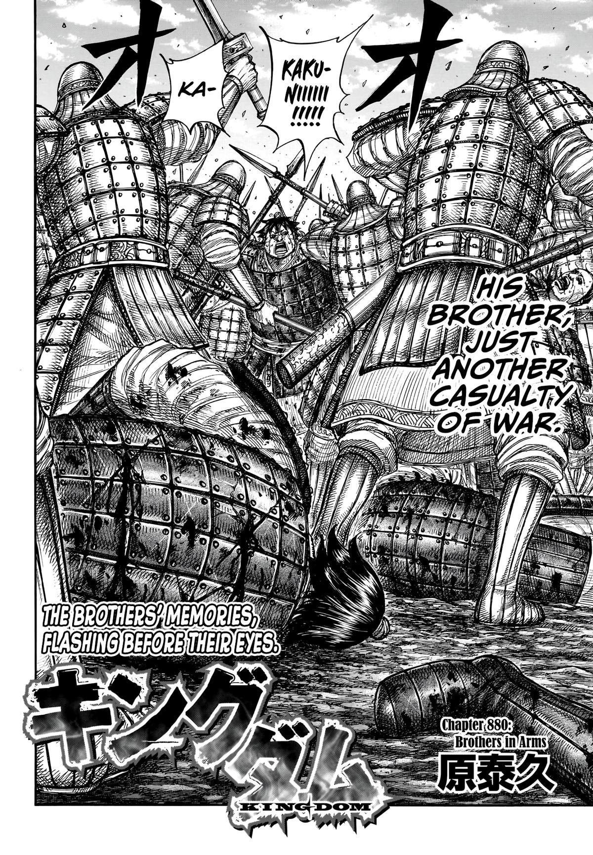 Read Kingdom chapter 880 image 2 on Lezhin