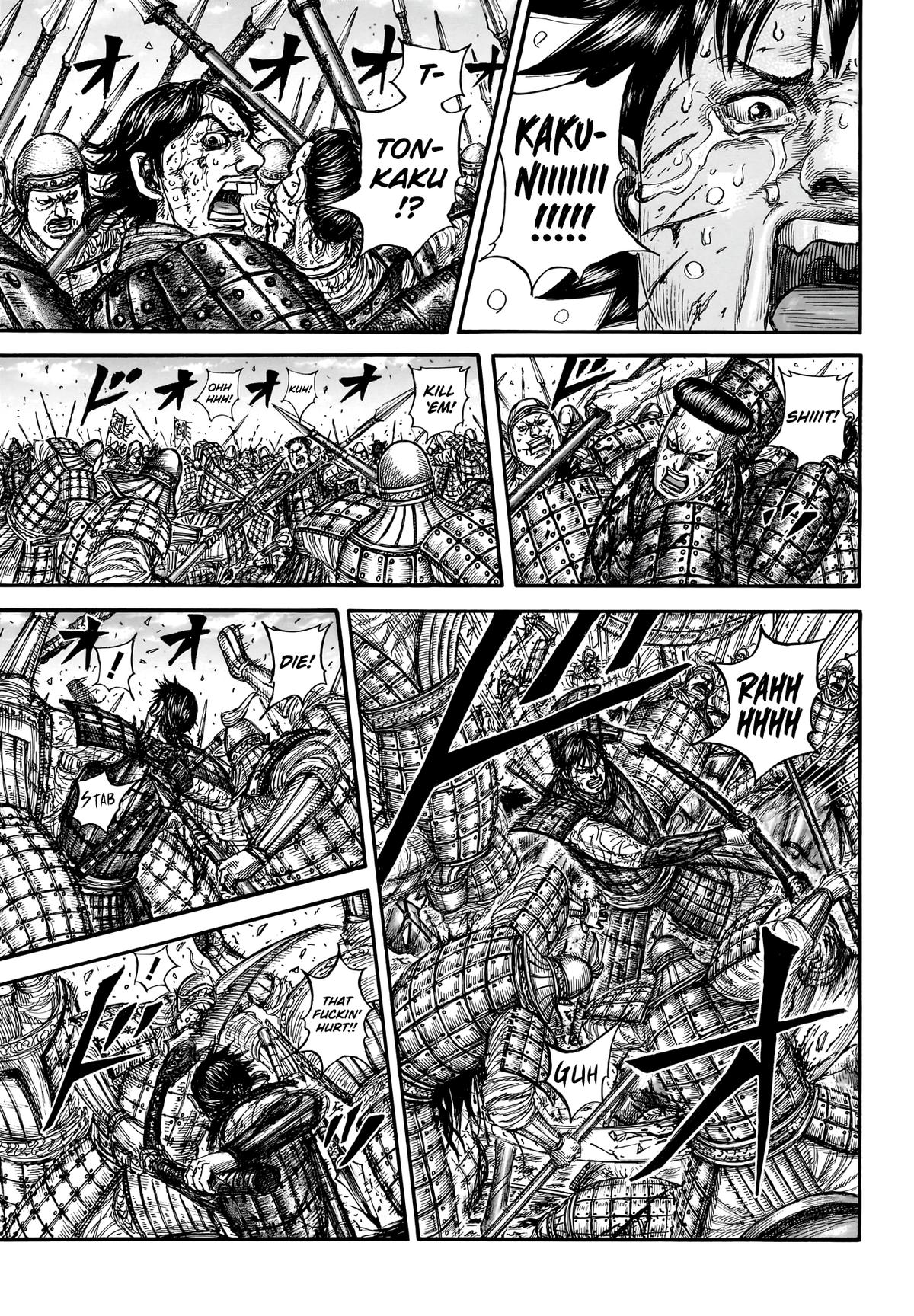 Read Kingdom chapter 880 image 3 on Lezhin