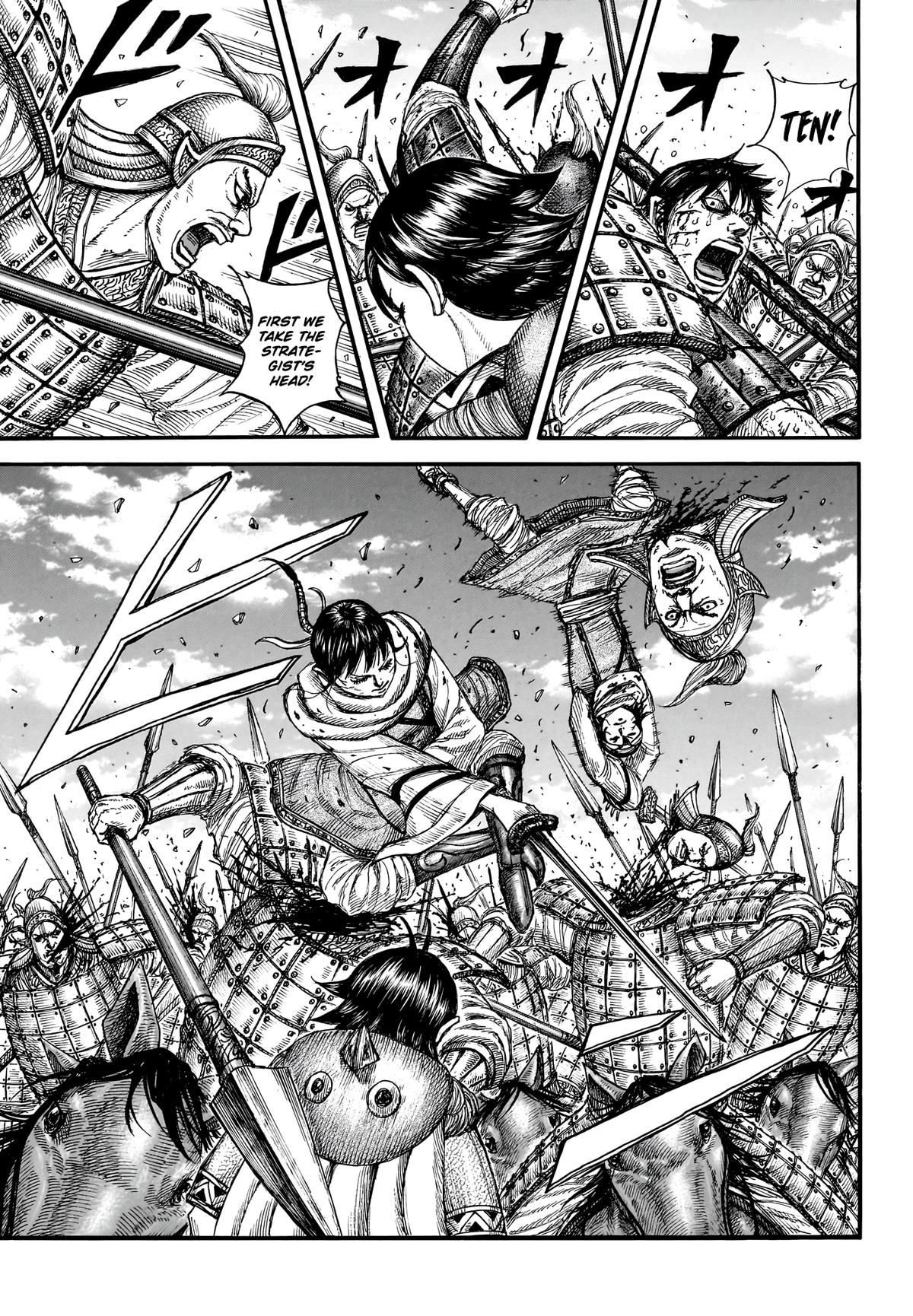 Read Kingdom chapter 880 image 5 on Lezhin