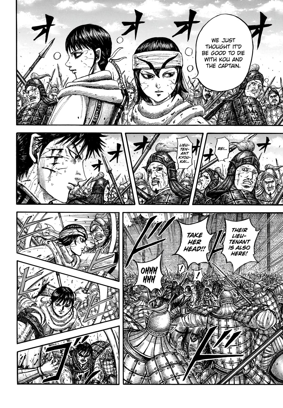 Read Kingdom chapter 880 image 8 on Lezhin
