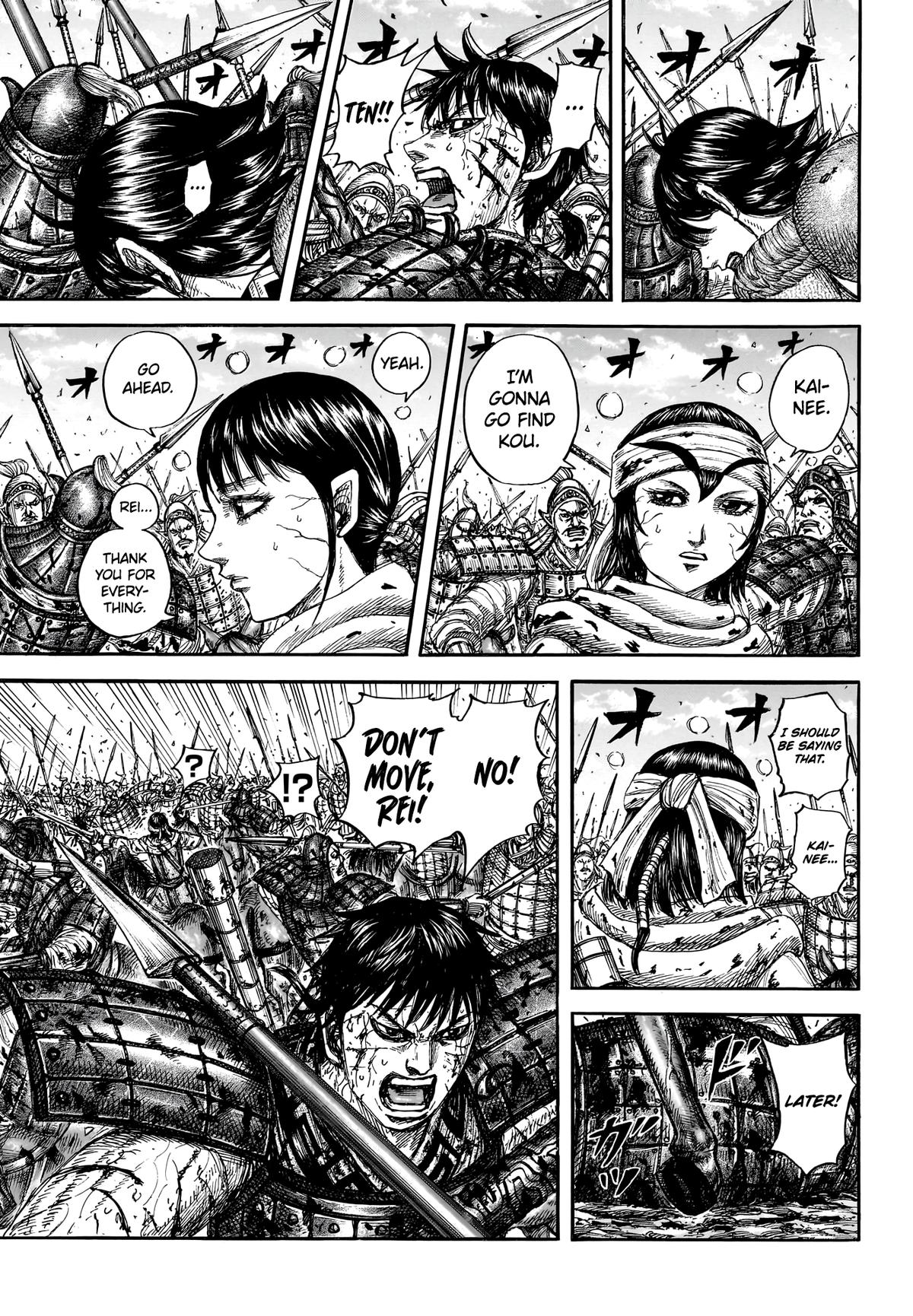 Read Kingdom chapter 880 image 9 on Lezhin