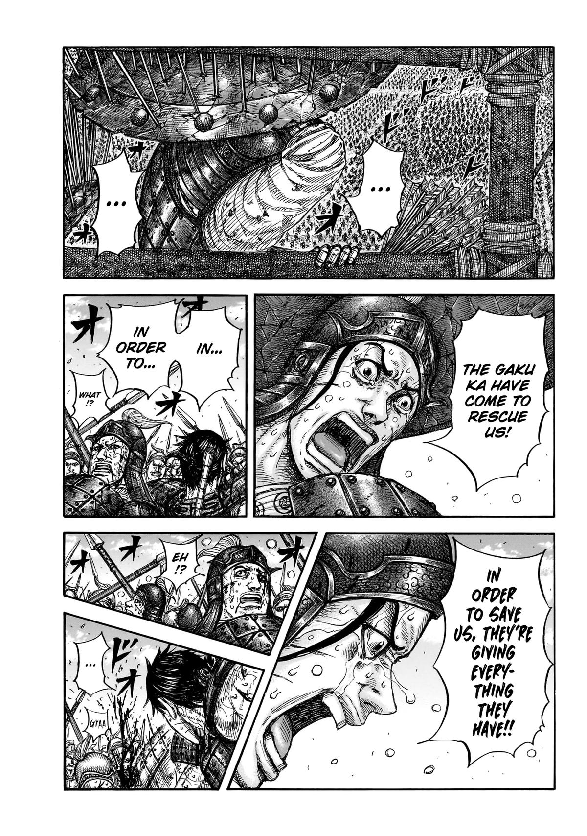 Read Kingdom chapter 881 image 1 on Lezhin