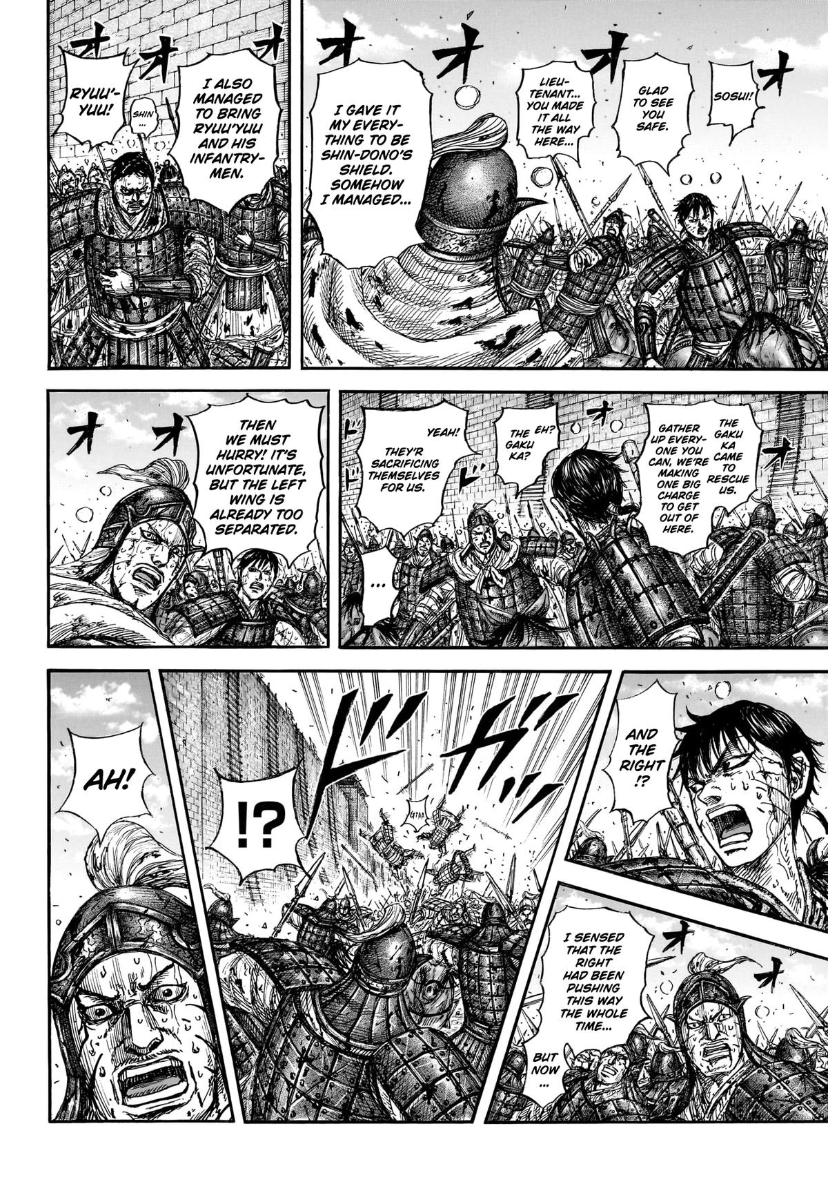 Read Kingdom chapter 881 image 10 on Lezhin