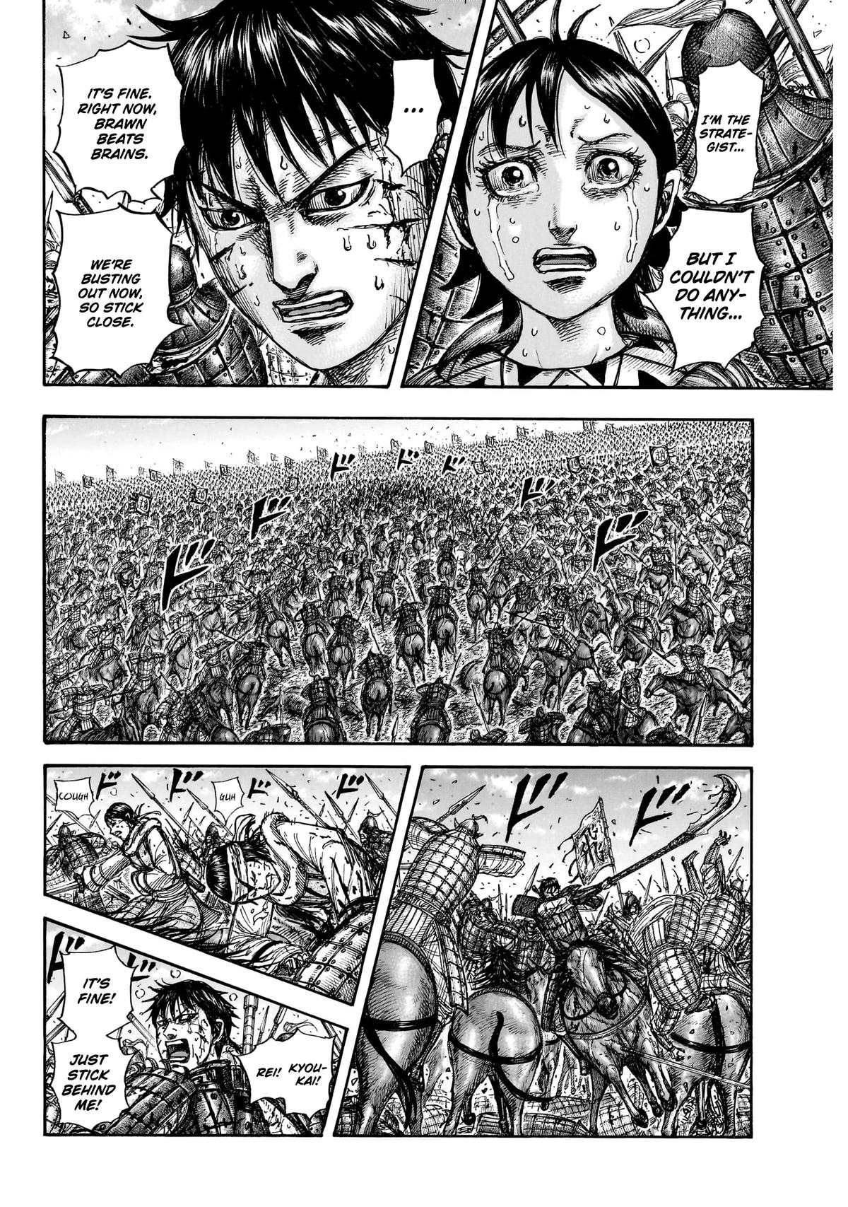 Read Kingdom chapter 881 image 12 on Lezhin