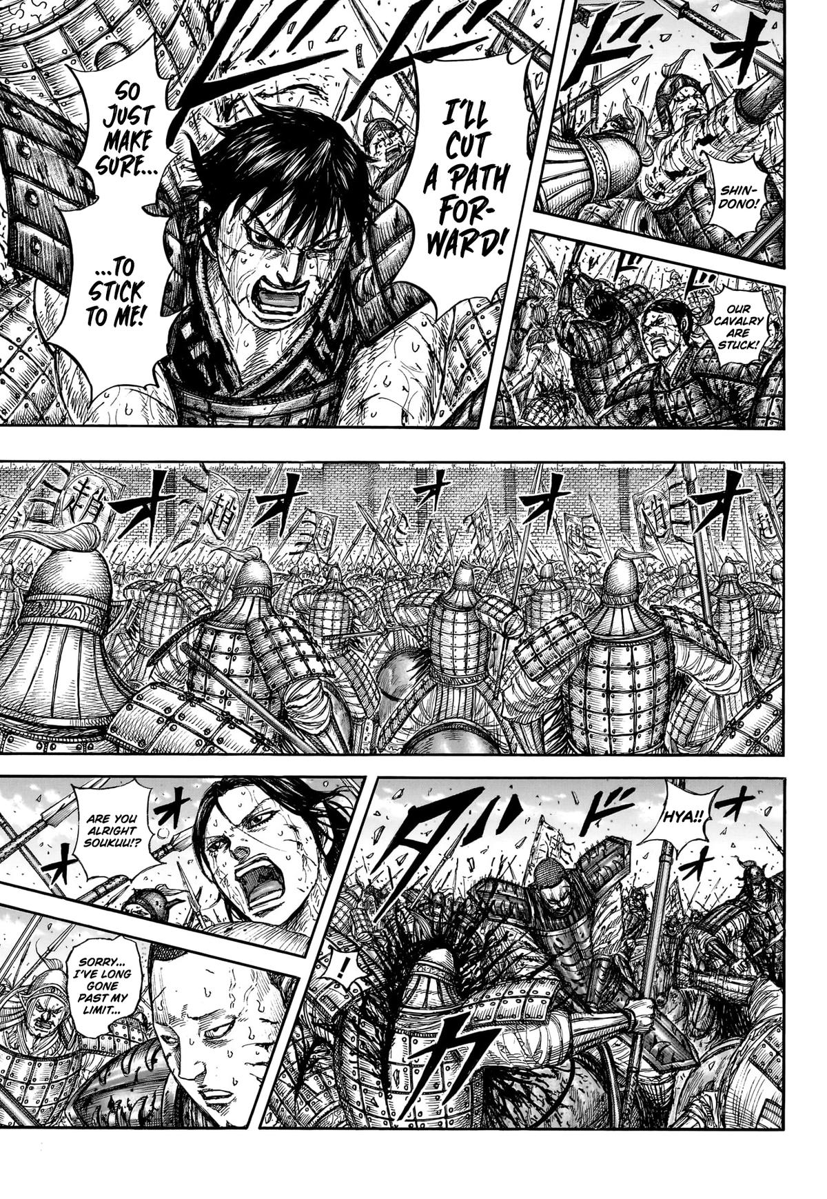 Read Kingdom chapter 881 image 13 on Lezhin