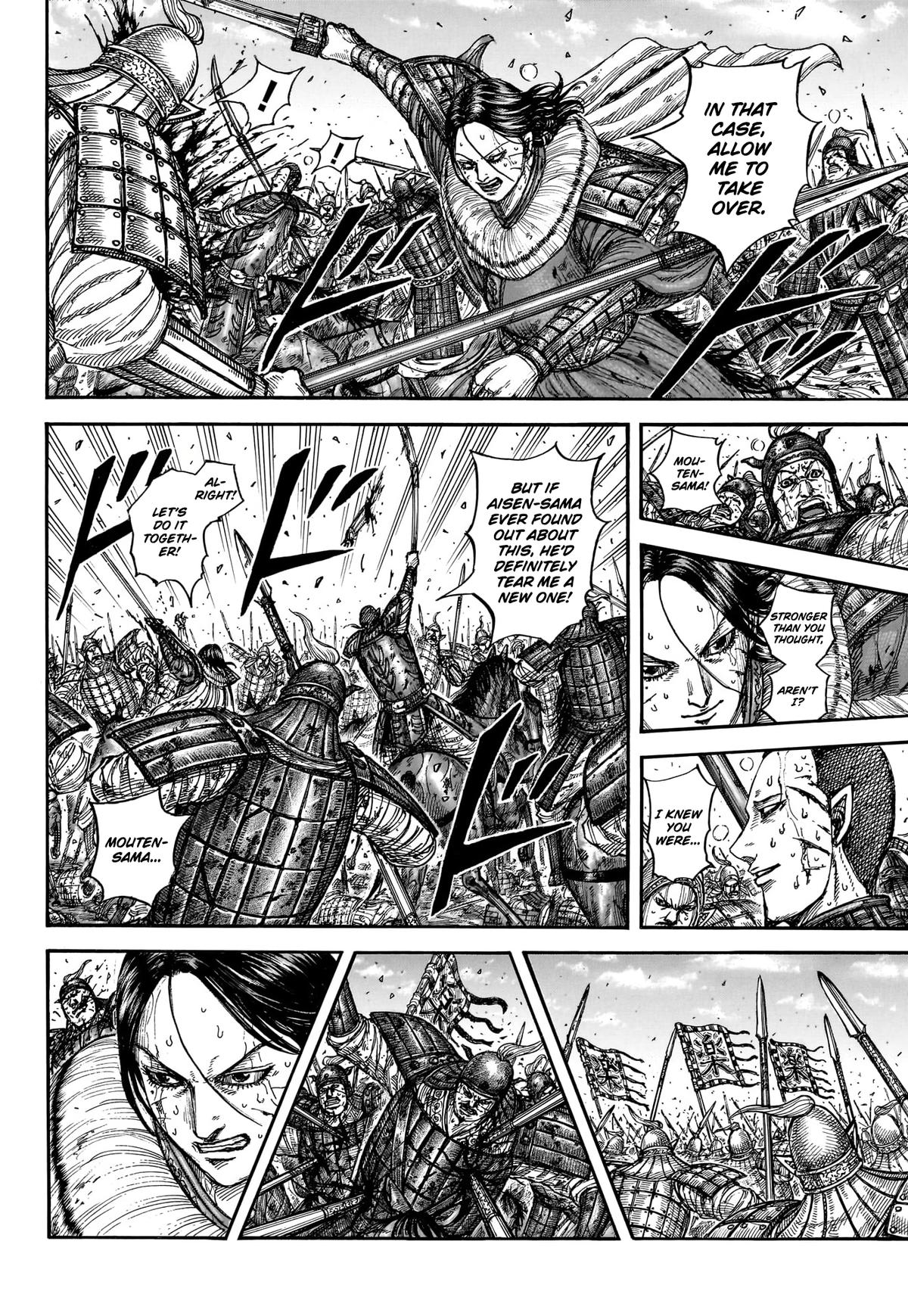 Read Kingdom chapter 881 image 14 on Lezhin