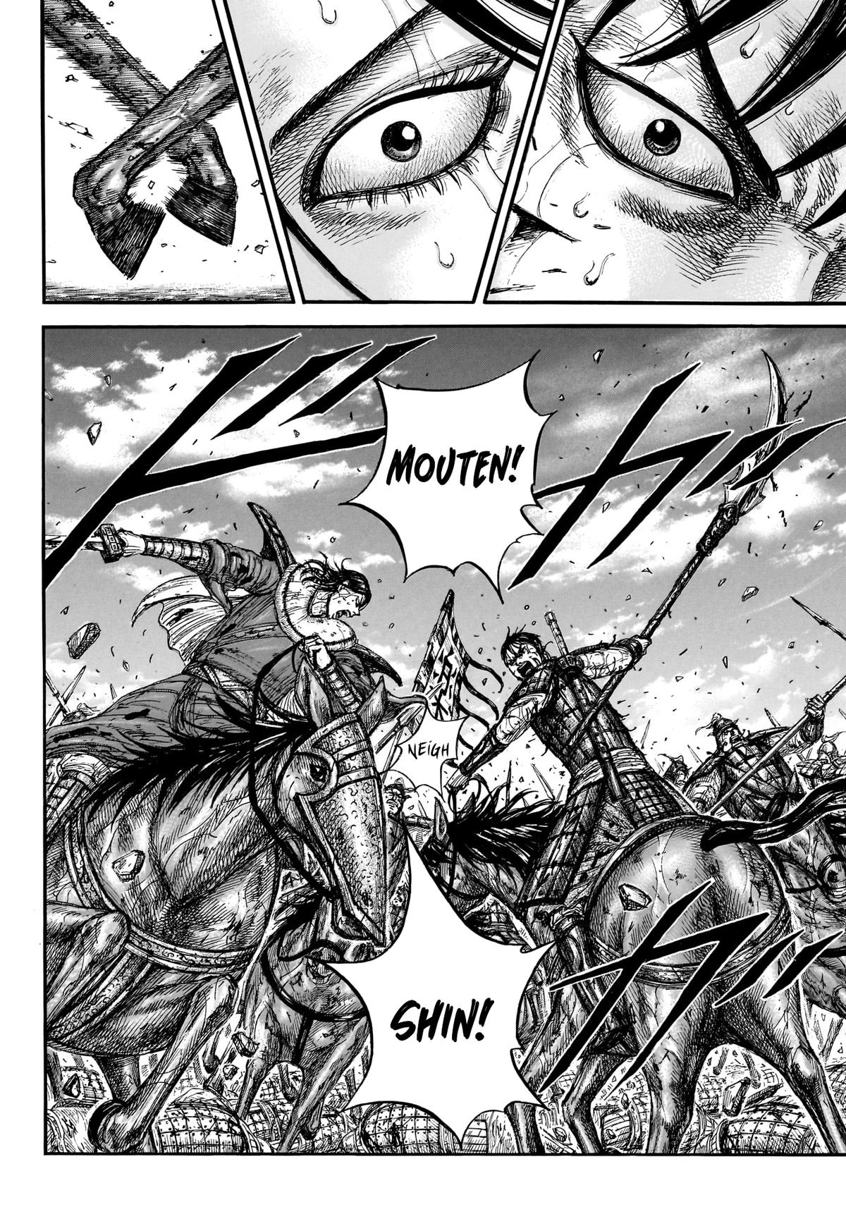 Read Kingdom chapter 881 image 16 on Lezhin