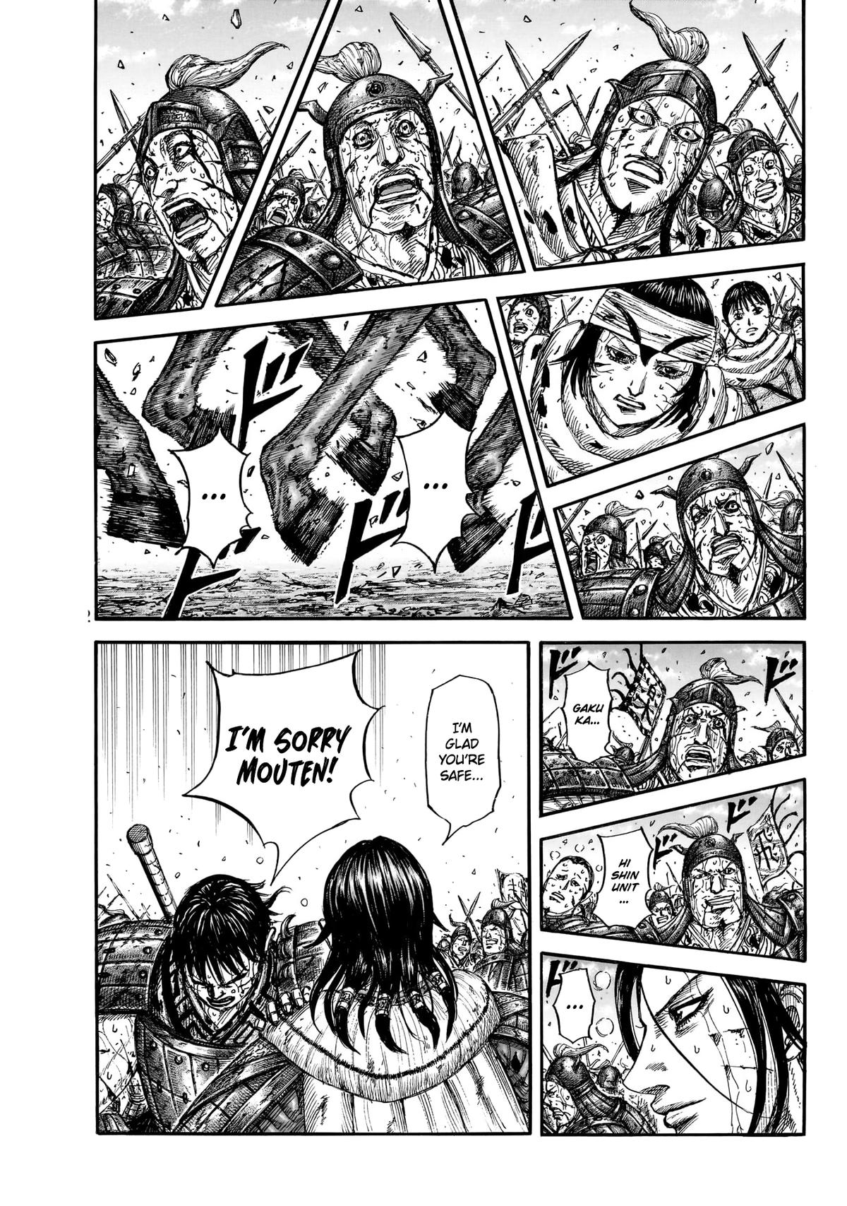 Read Kingdom chapter 881 image 17 on Lezhin