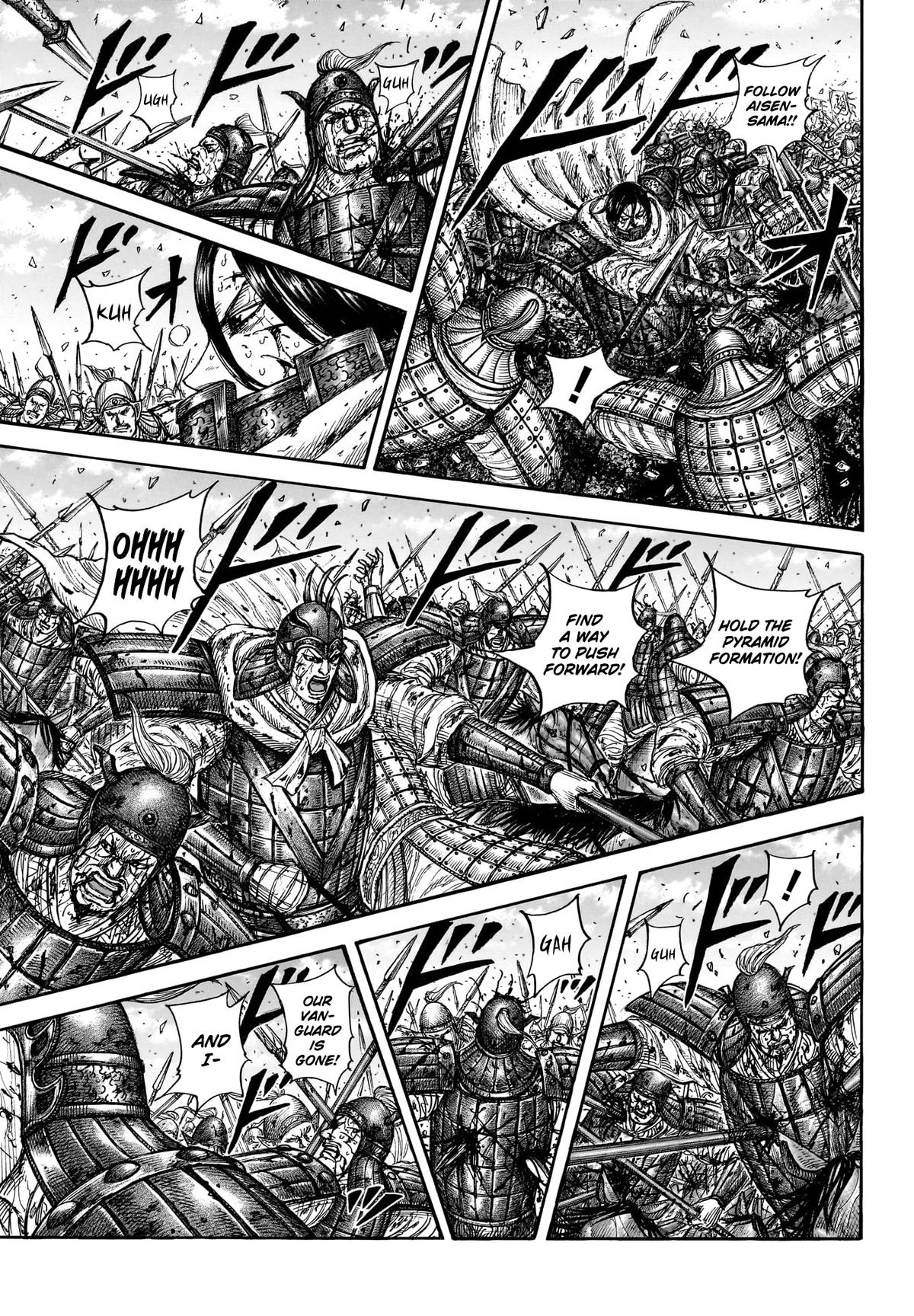 Read Kingdom chapter 881 image 3 on Lezhin