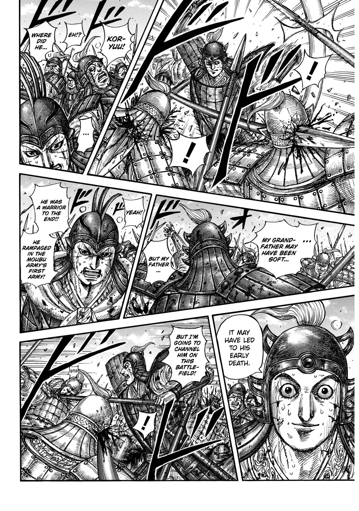 Read Kingdom chapter 881 image 4 on Lezhin