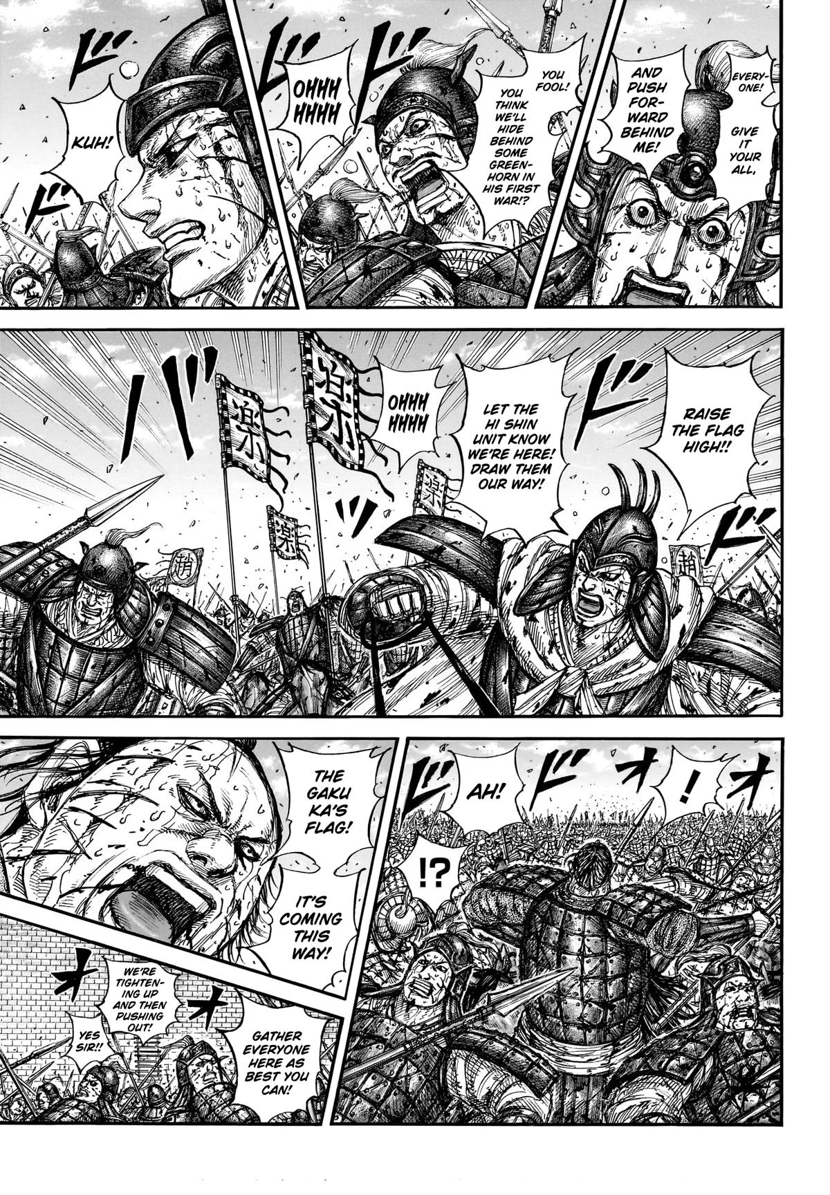 Read Kingdom chapter 881 image 5 on Lezhin