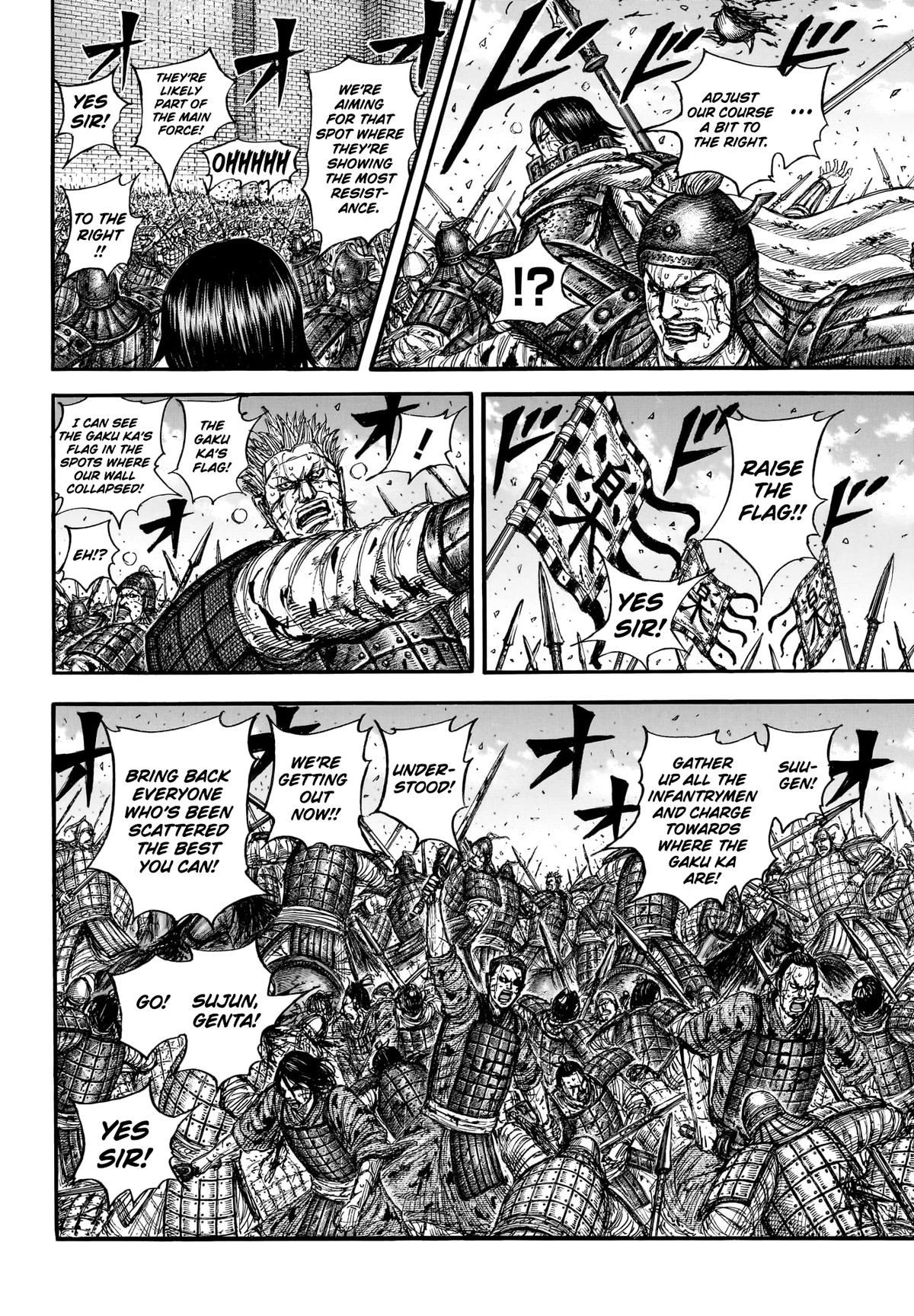 Read Kingdom chapter 881 image 6 on Lezhin