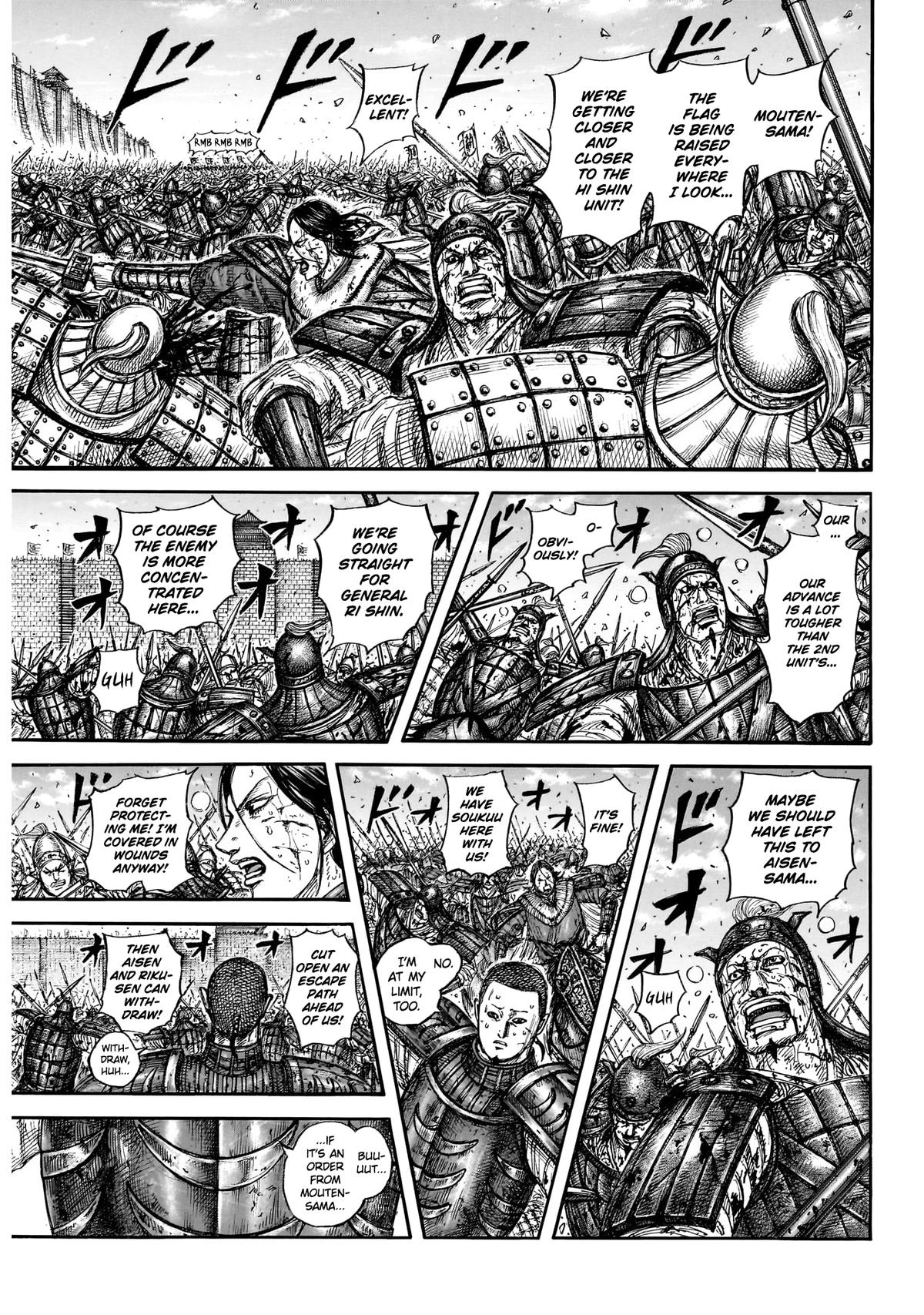 Read Kingdom chapter 881 image 7 on Lezhin