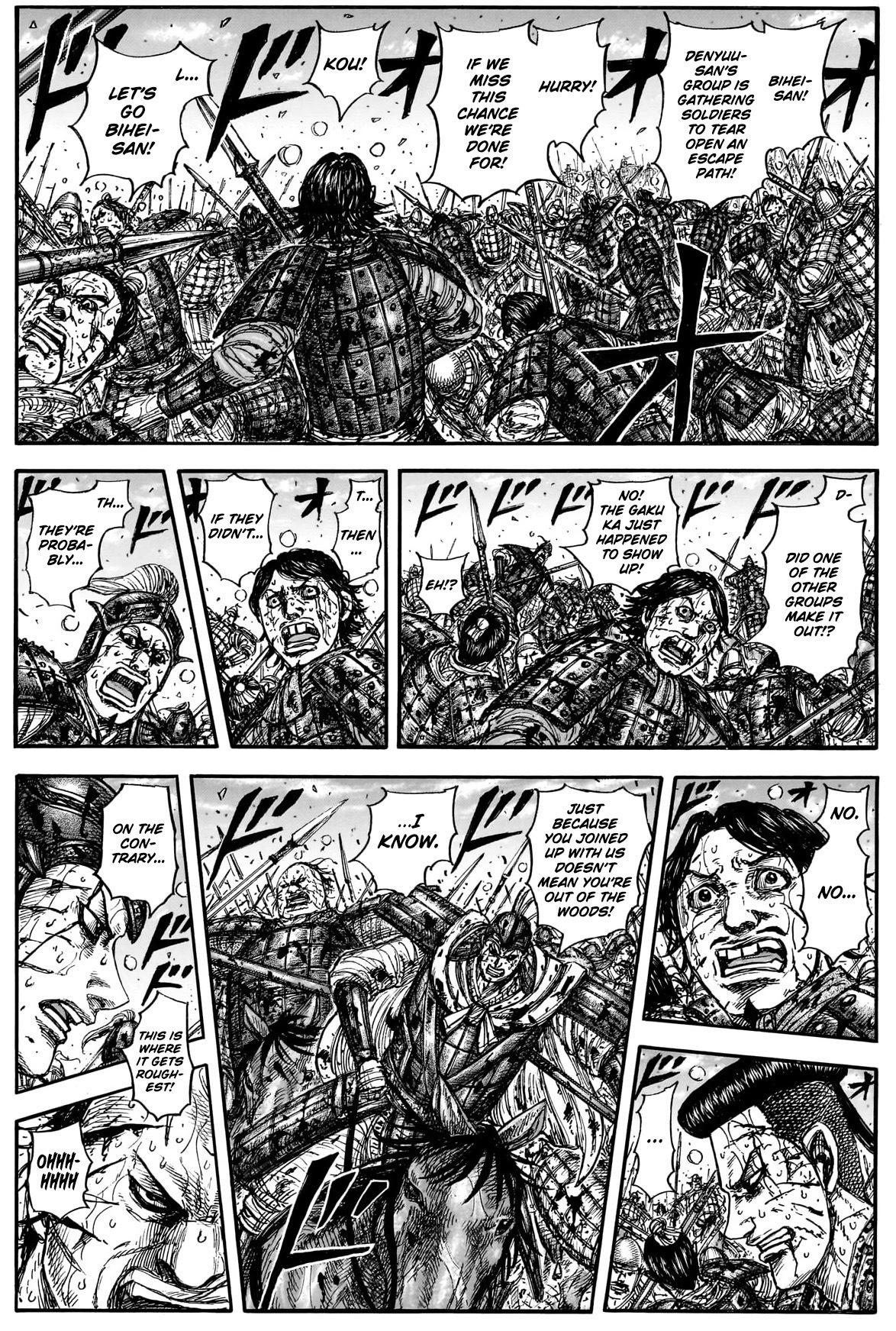Read Kingdom chapter 882 image 1 on Lezhin