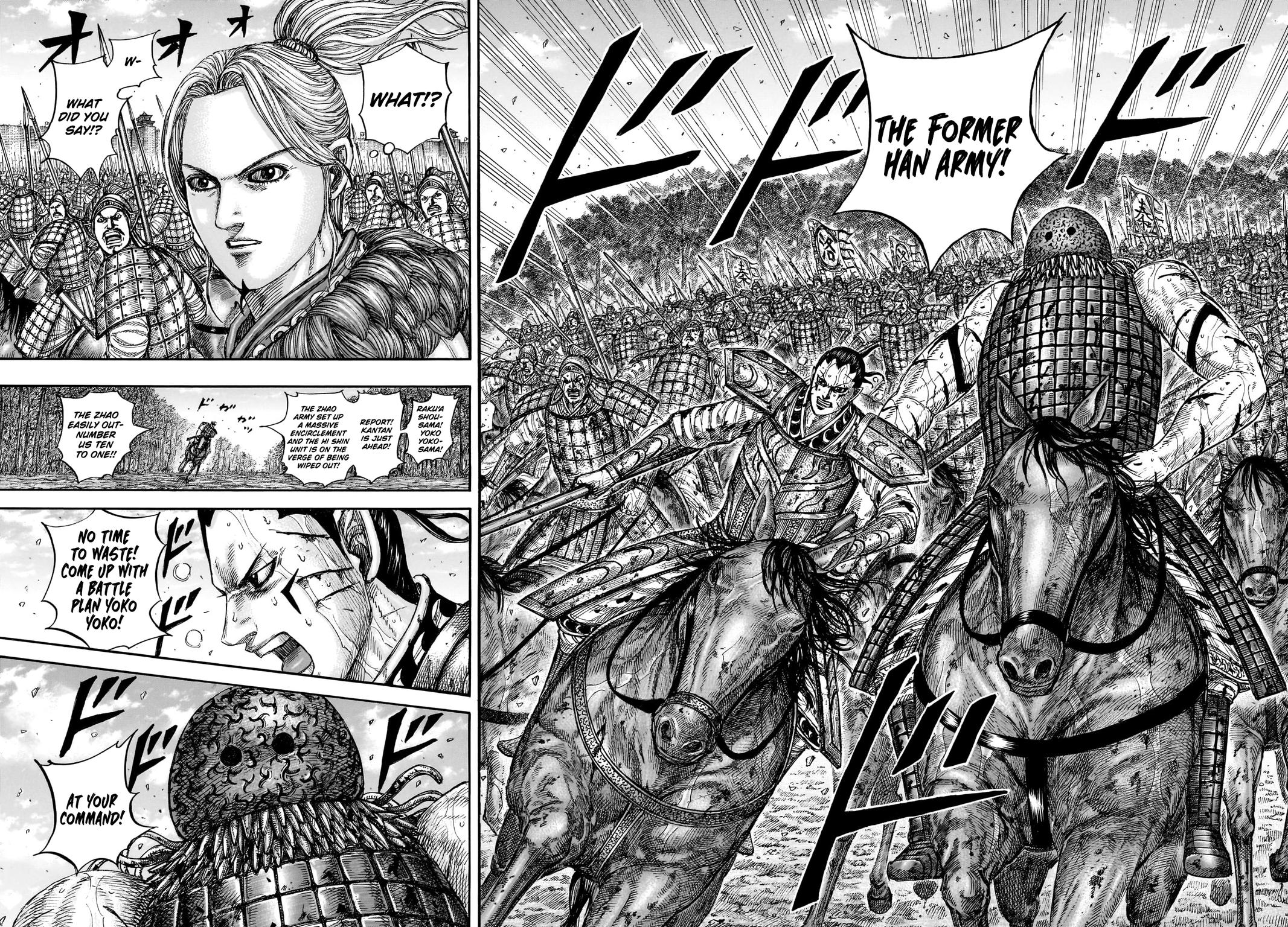 Read Kingdom chapter 882 image 10 on Lezhin