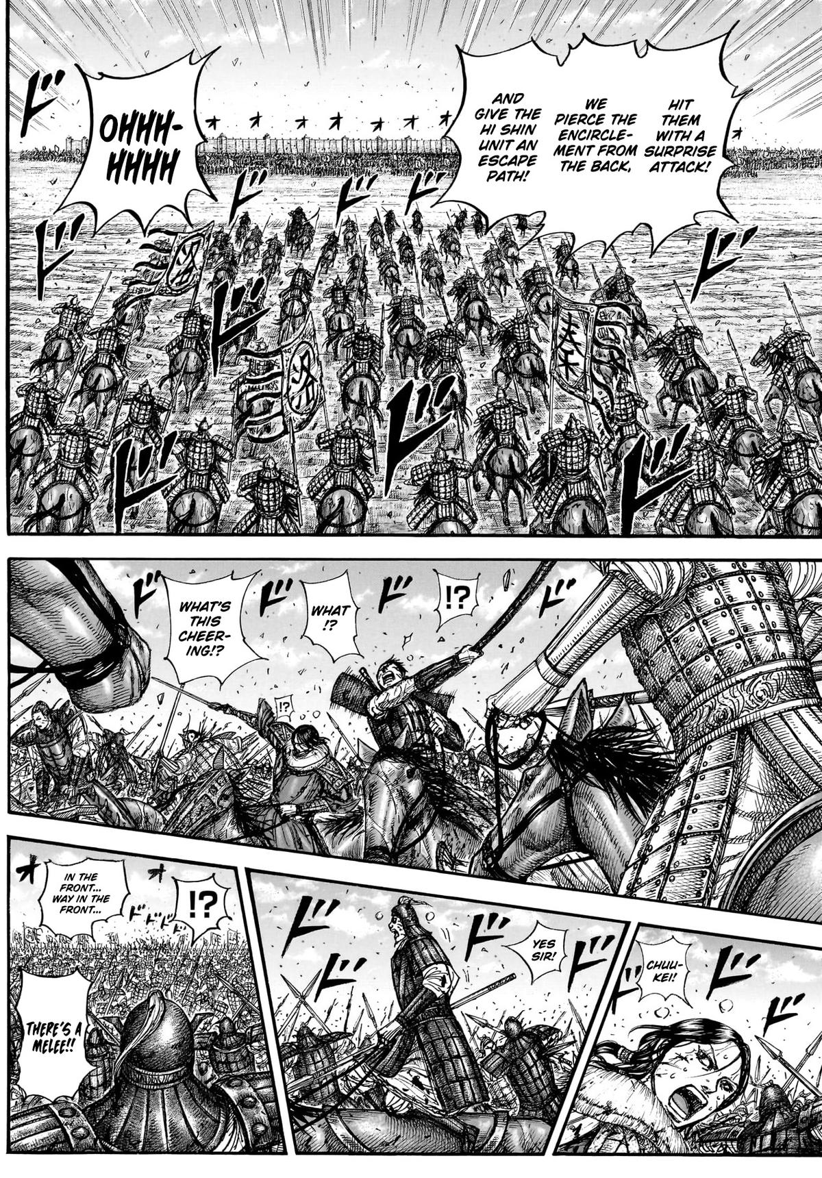 Read Kingdom chapter 882 image 11 on Lezhin