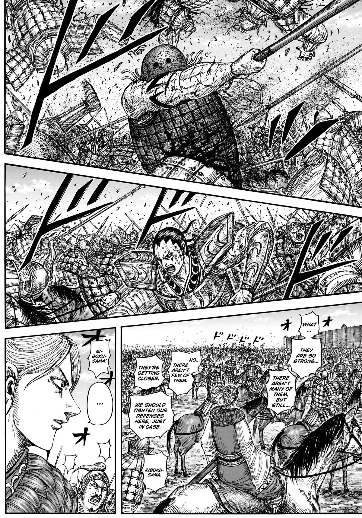 Read Kingdom chapter 882 image 13 on Lezhin