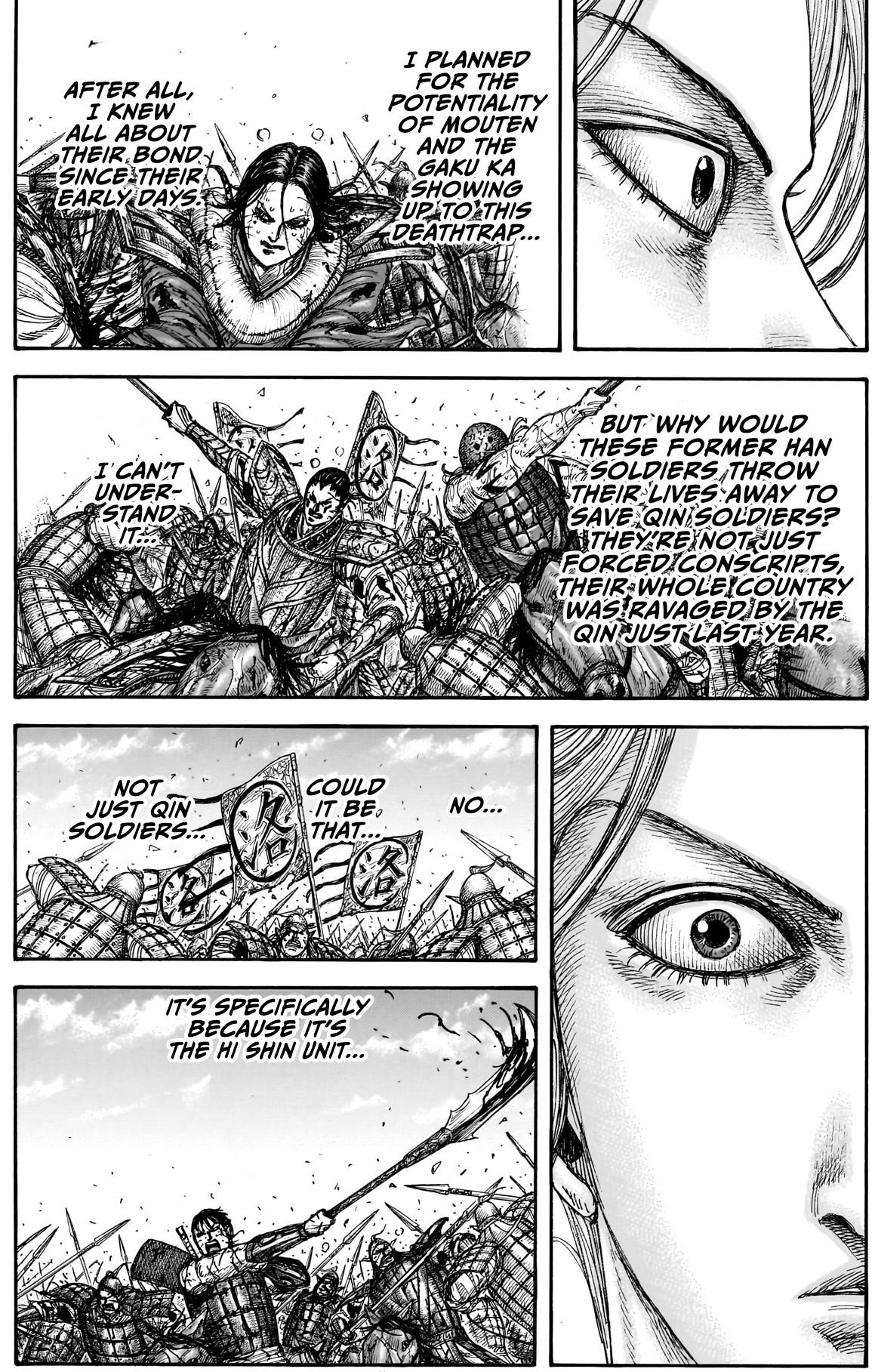 Read Kingdom chapter 882 image 14 on Lezhin
