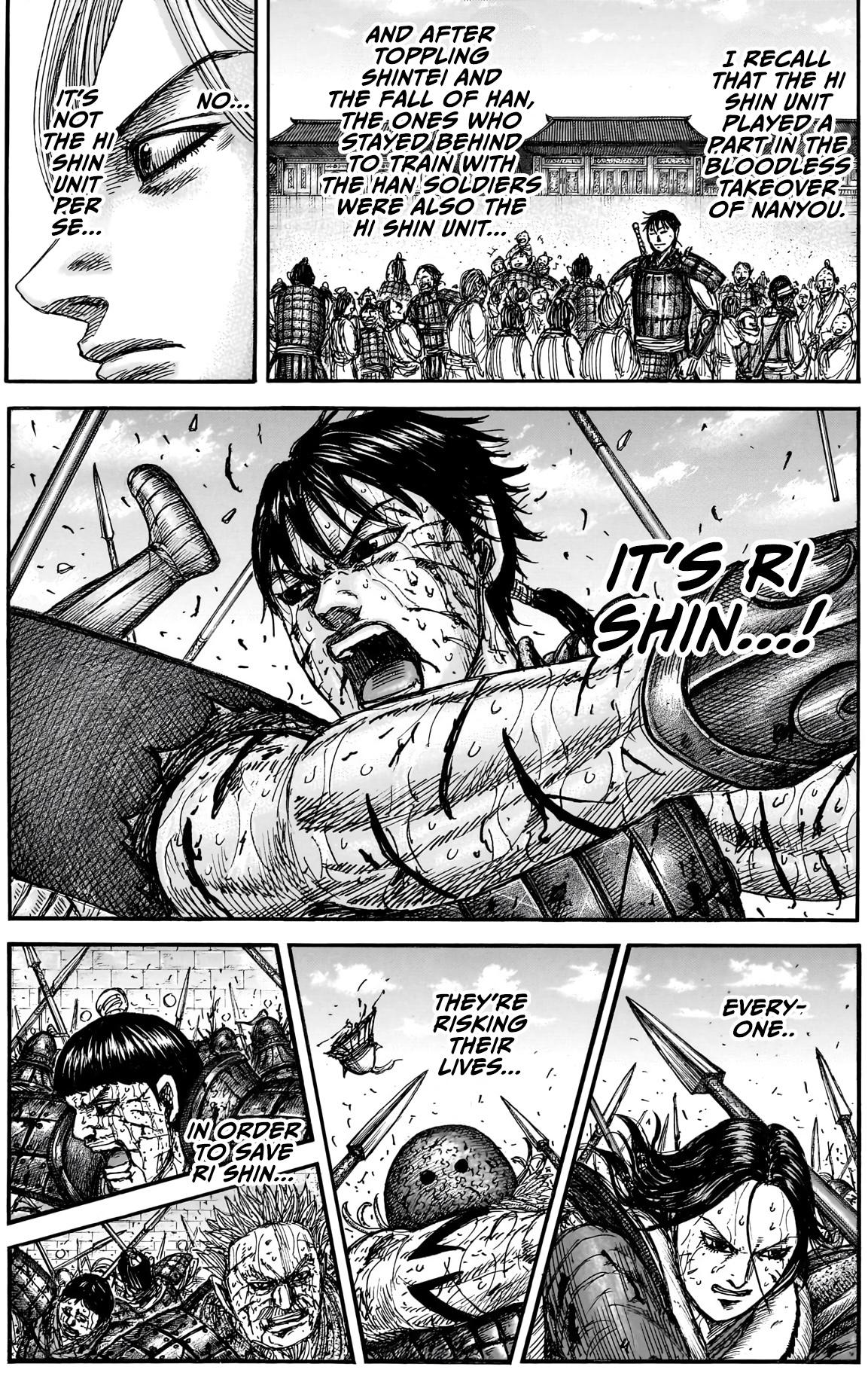 Read Kingdom chapter 882 image 15 on Lezhin