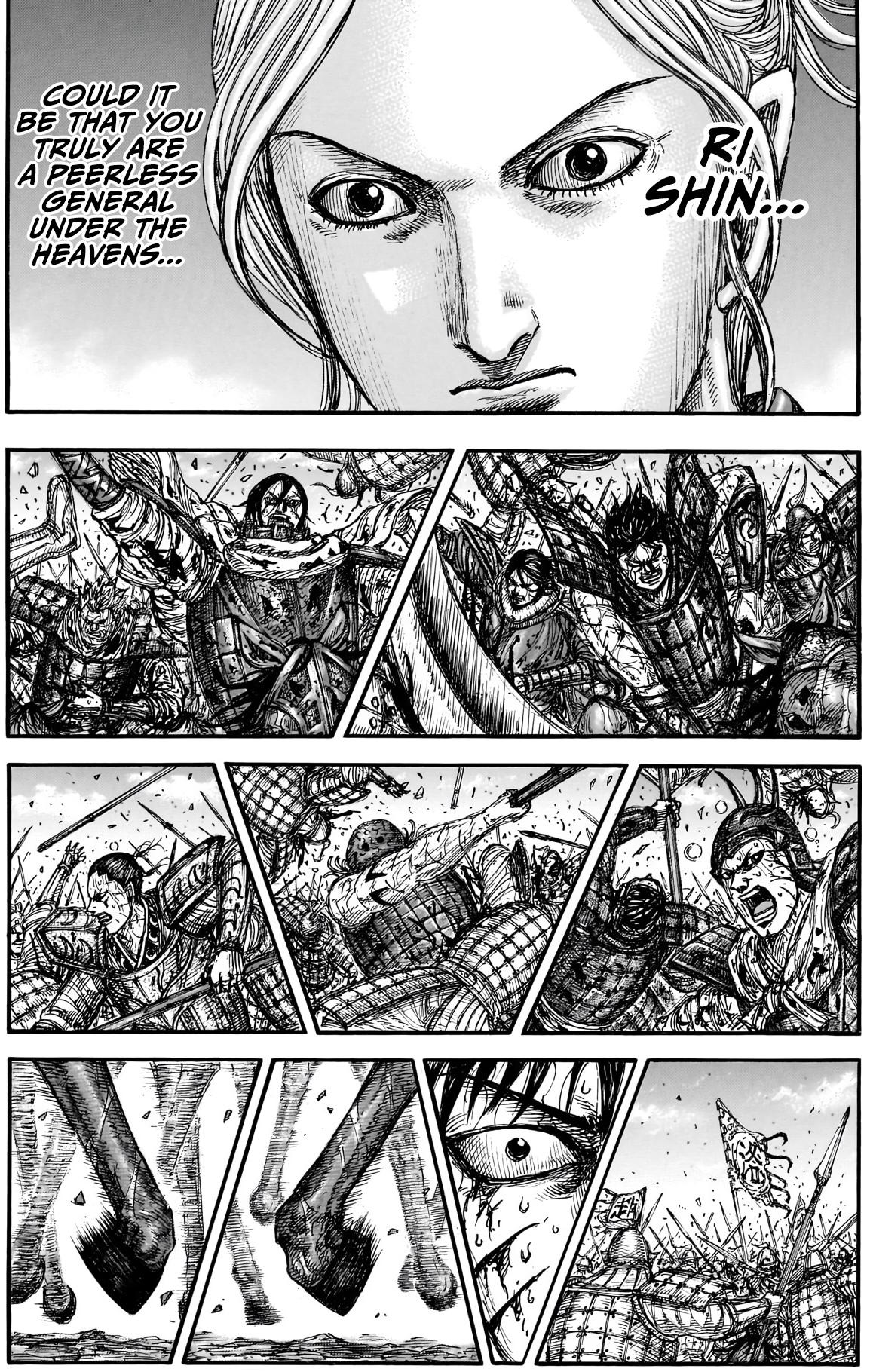 Read Kingdom chapter 882 image 16 on Lezhin
