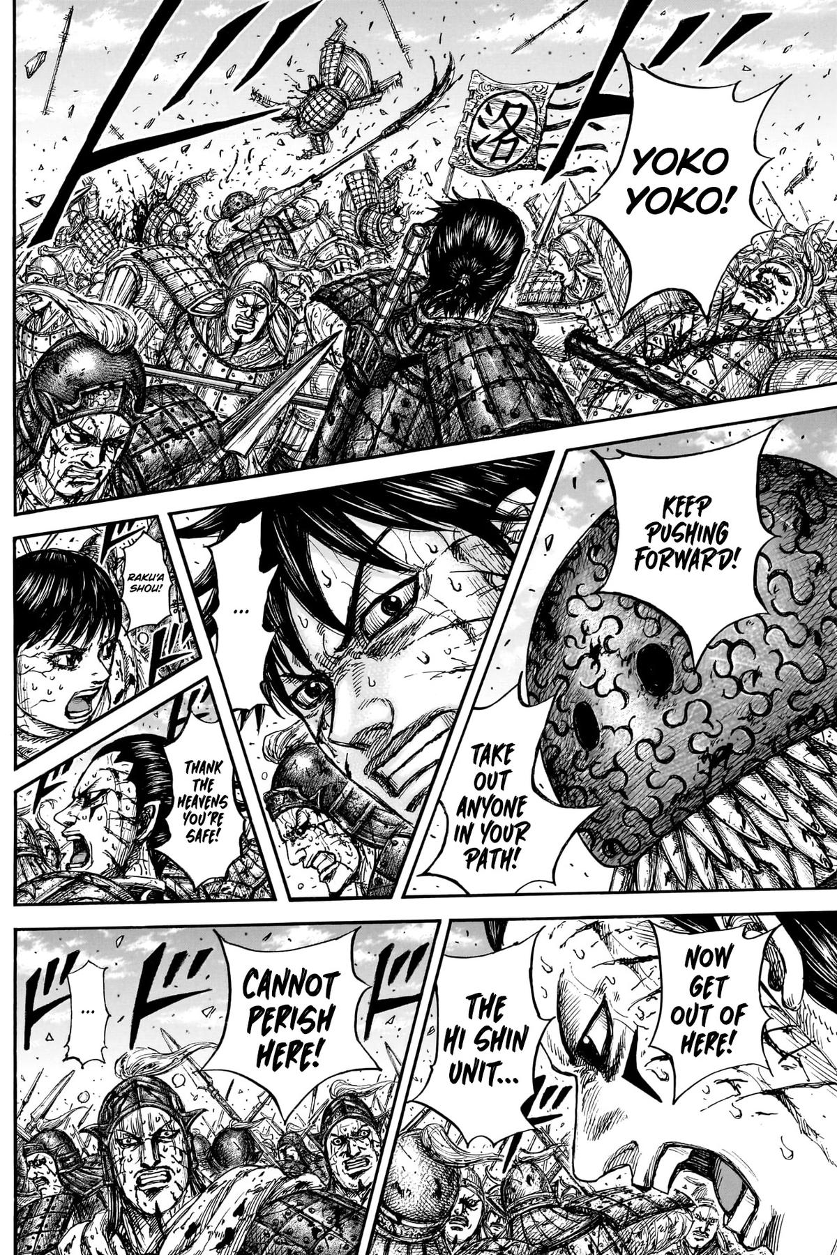Read Kingdom chapter 882 image 17 on Lezhin