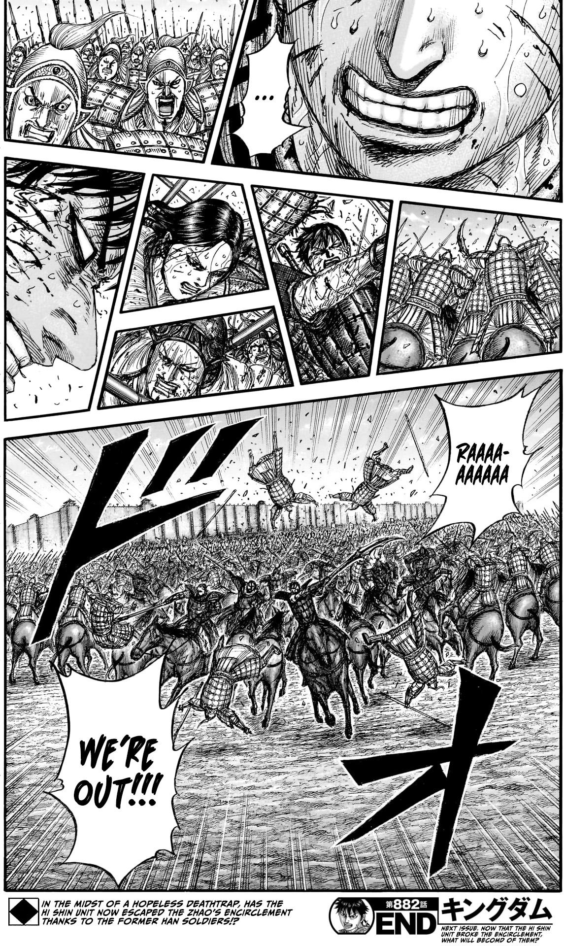 Read Kingdom chapter 882 image 18 on Lezhin