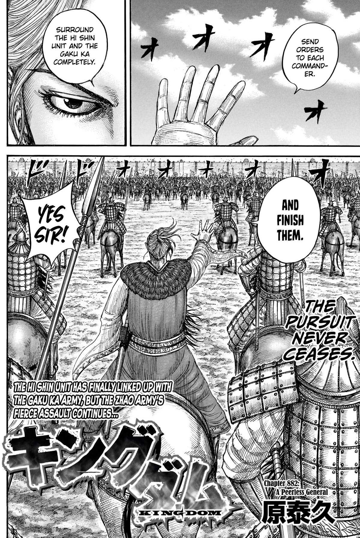 Read Kingdom chapter 882 image 2 on Lezhin