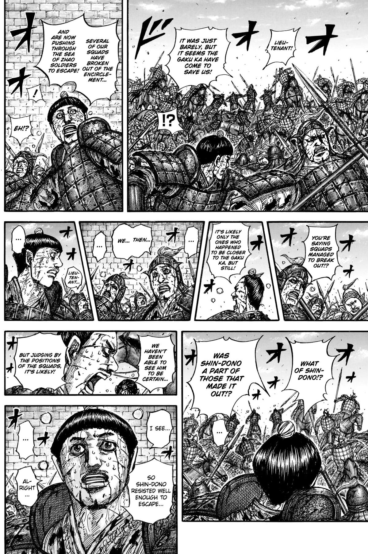 Read Kingdom chapter 882 image 6 on Lezhin