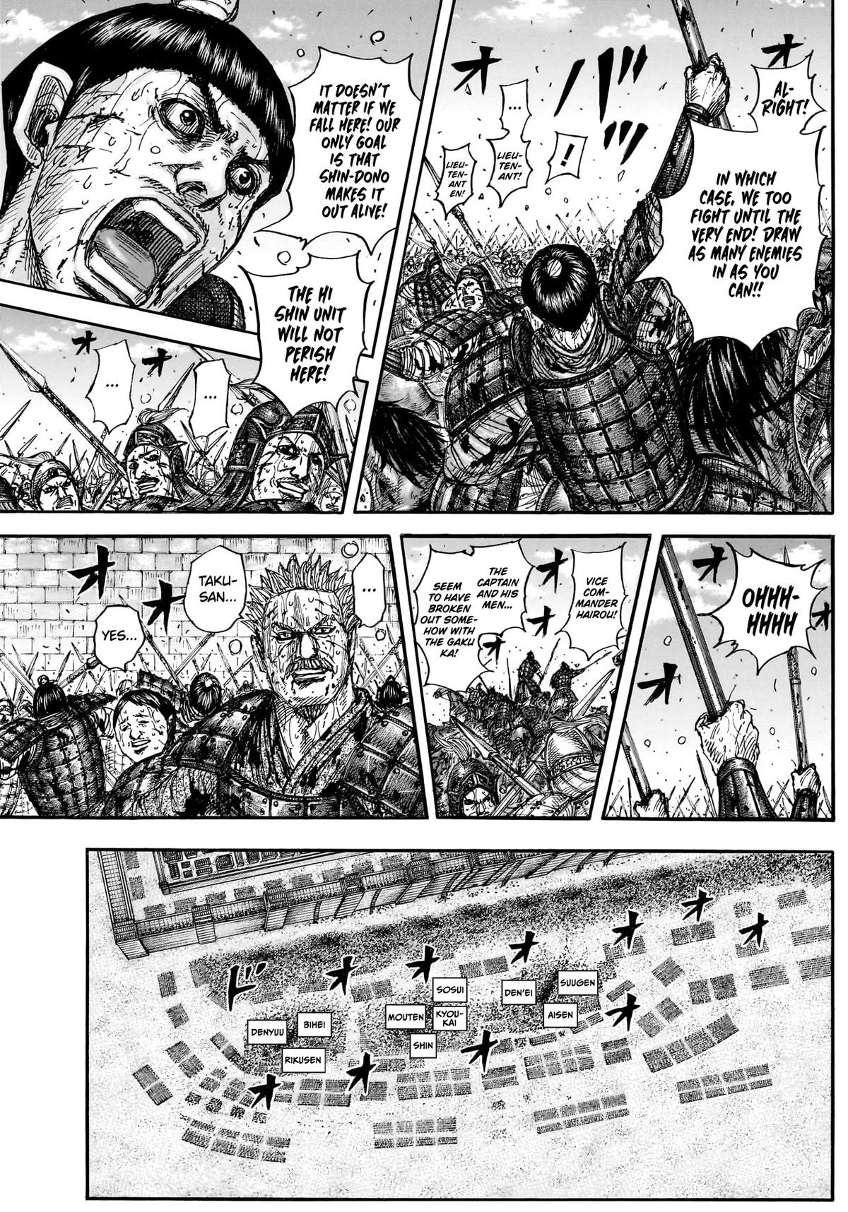Read Kingdom chapter 882 image 7 on Lezhin