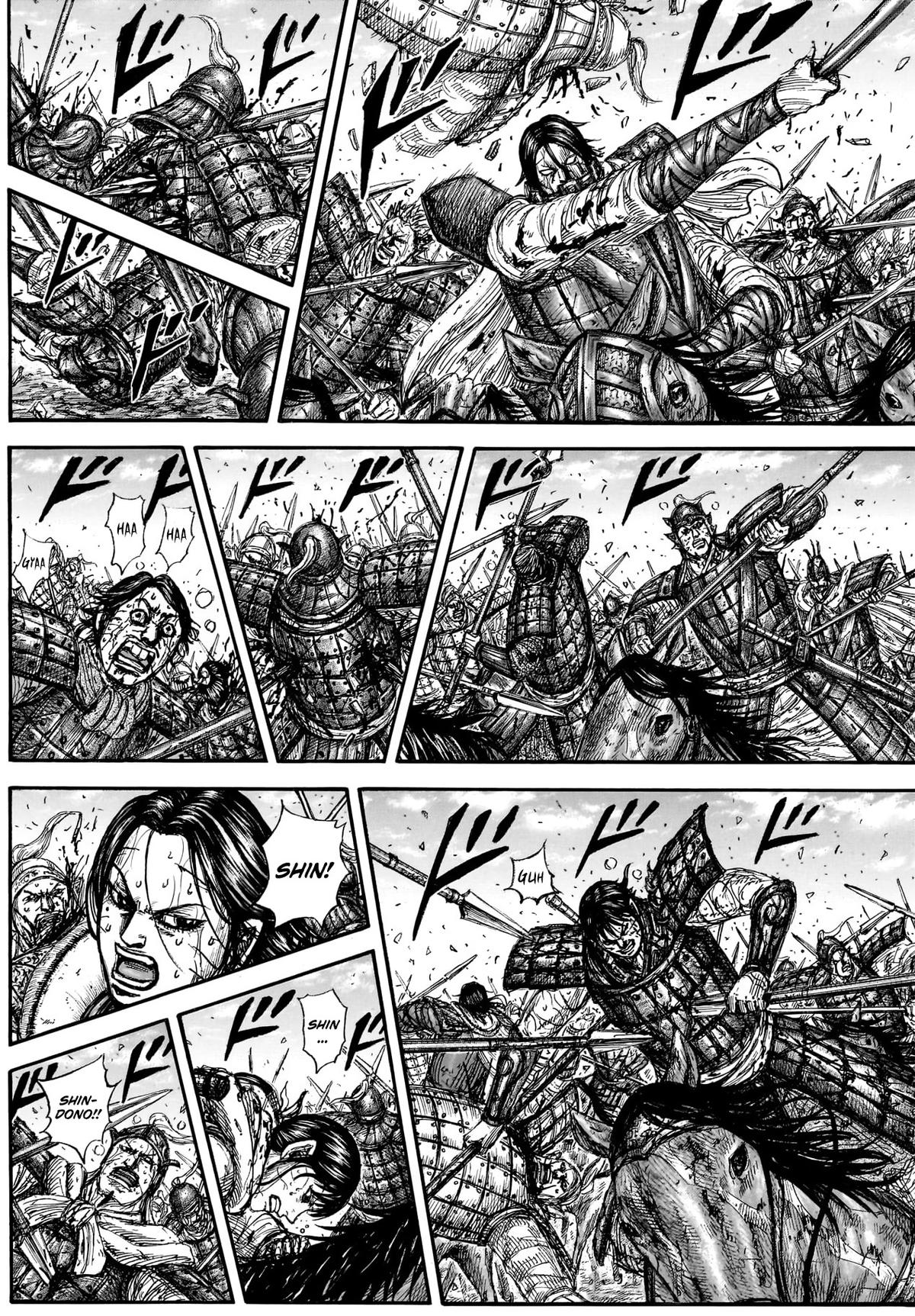 Read Kingdom chapter 882 image 8 on Lezhin