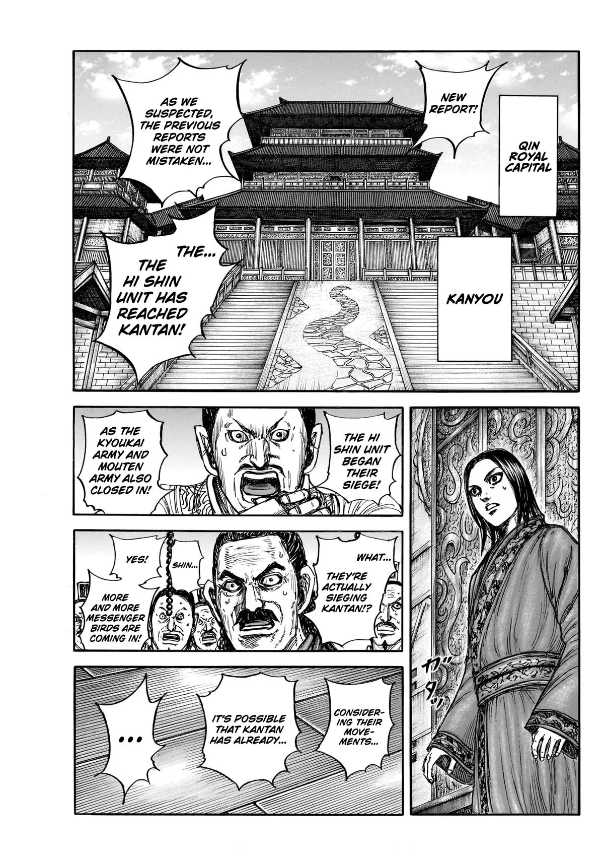 Read Kingdom chapter 884 image 1 on Lezhin