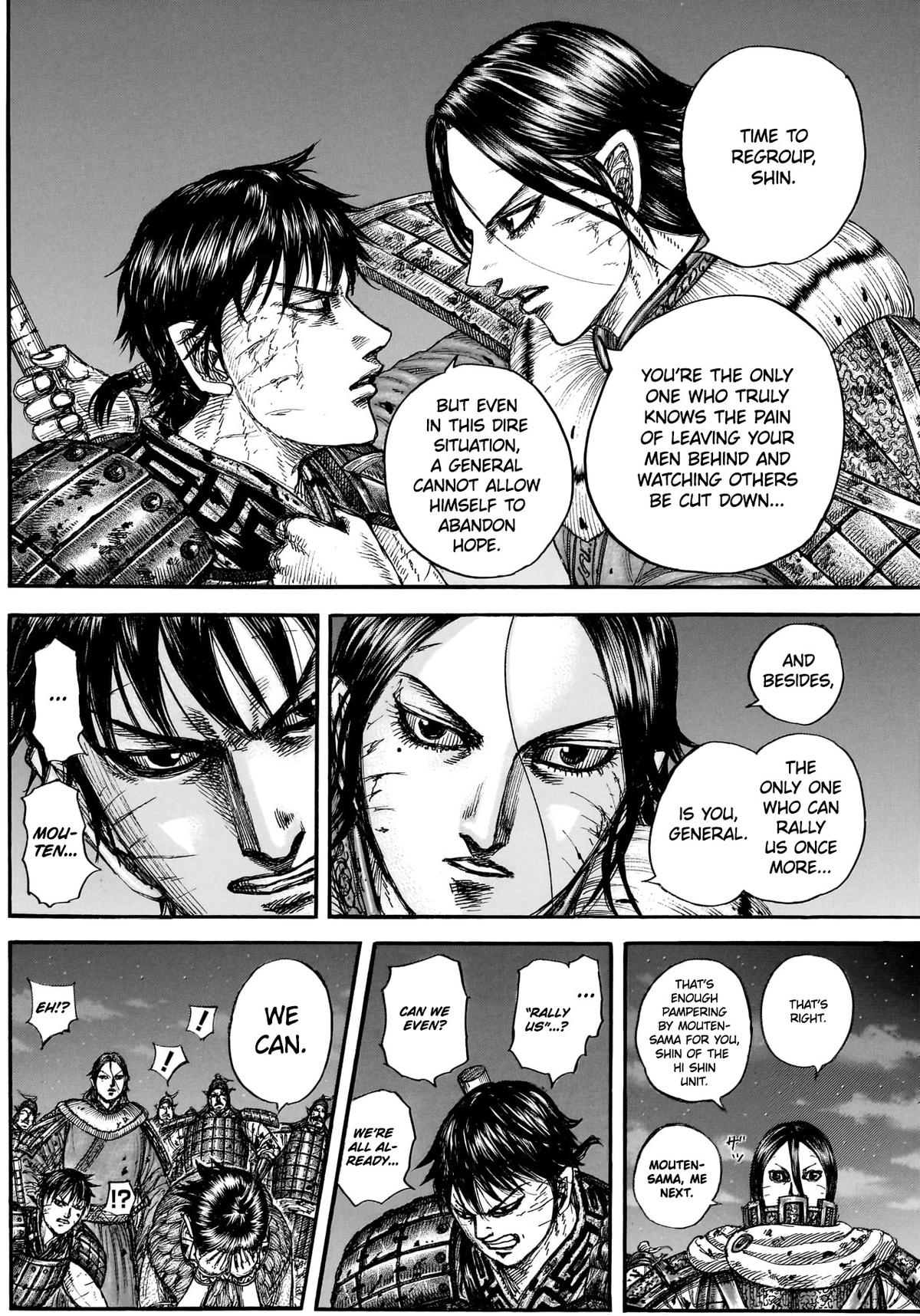 Read Kingdom chapter 884 image 12 on Lezhin