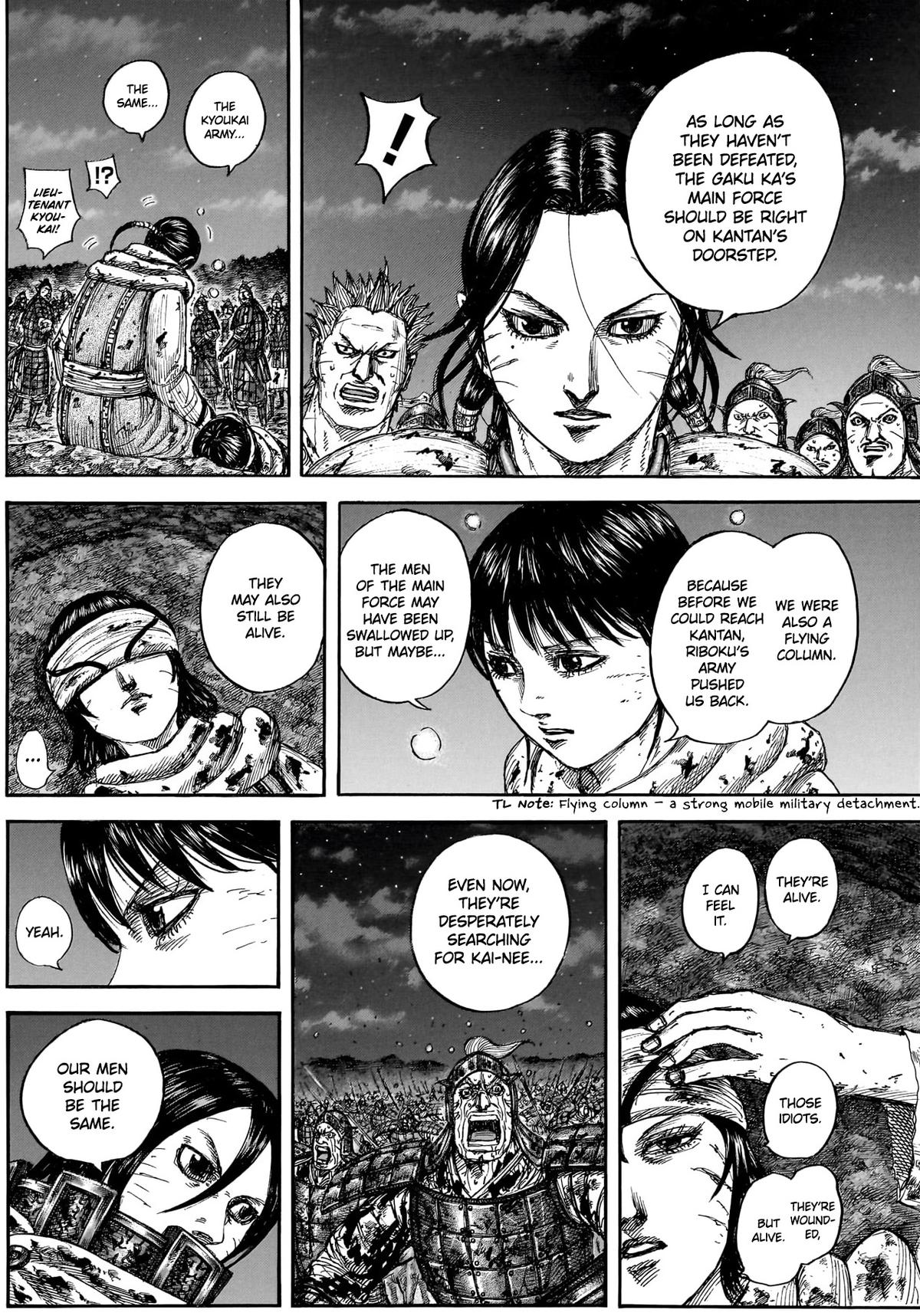 Read Kingdom chapter 884 image 14 on Lezhin