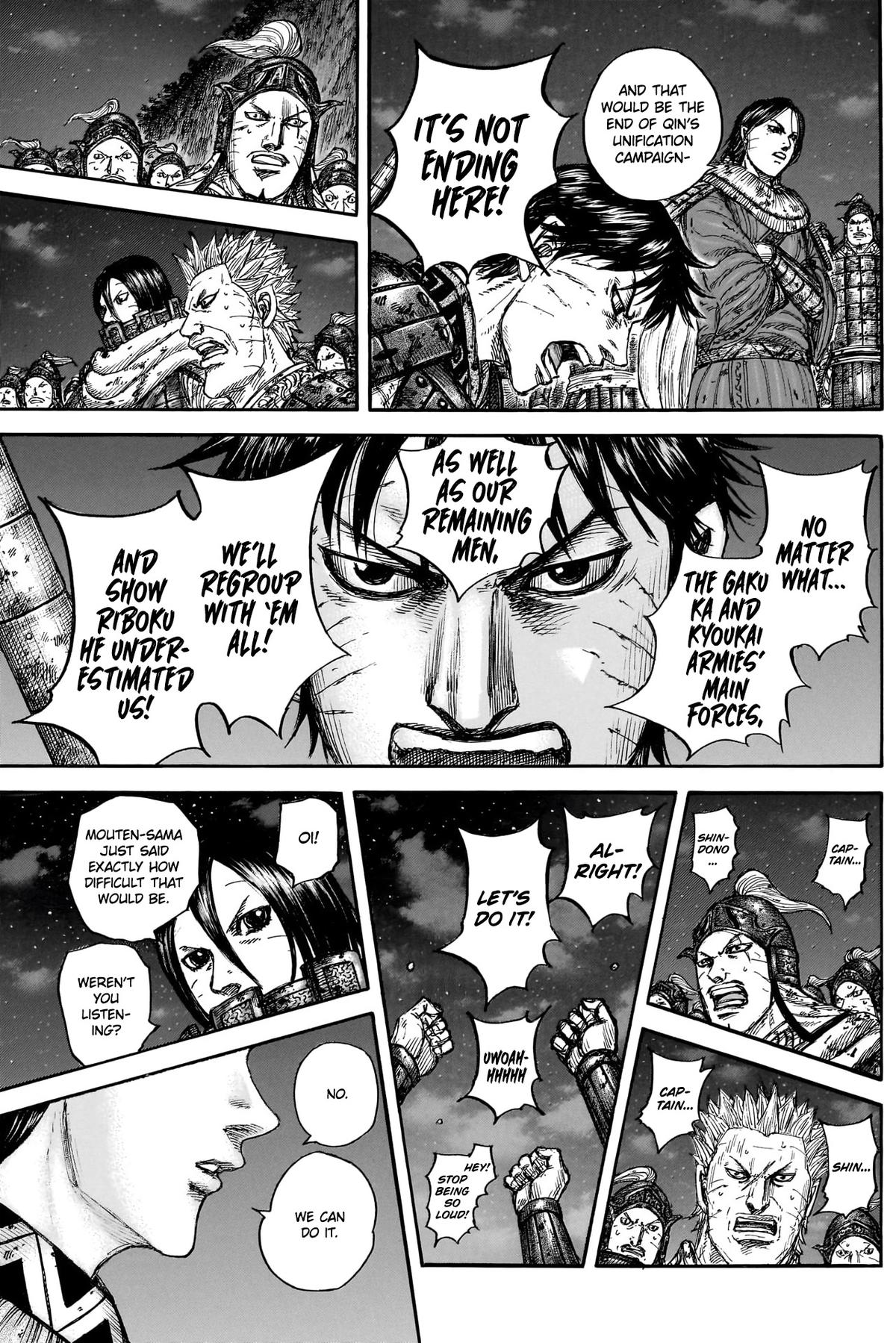 Read Kingdom chapter 884 image 17 on Lezhin