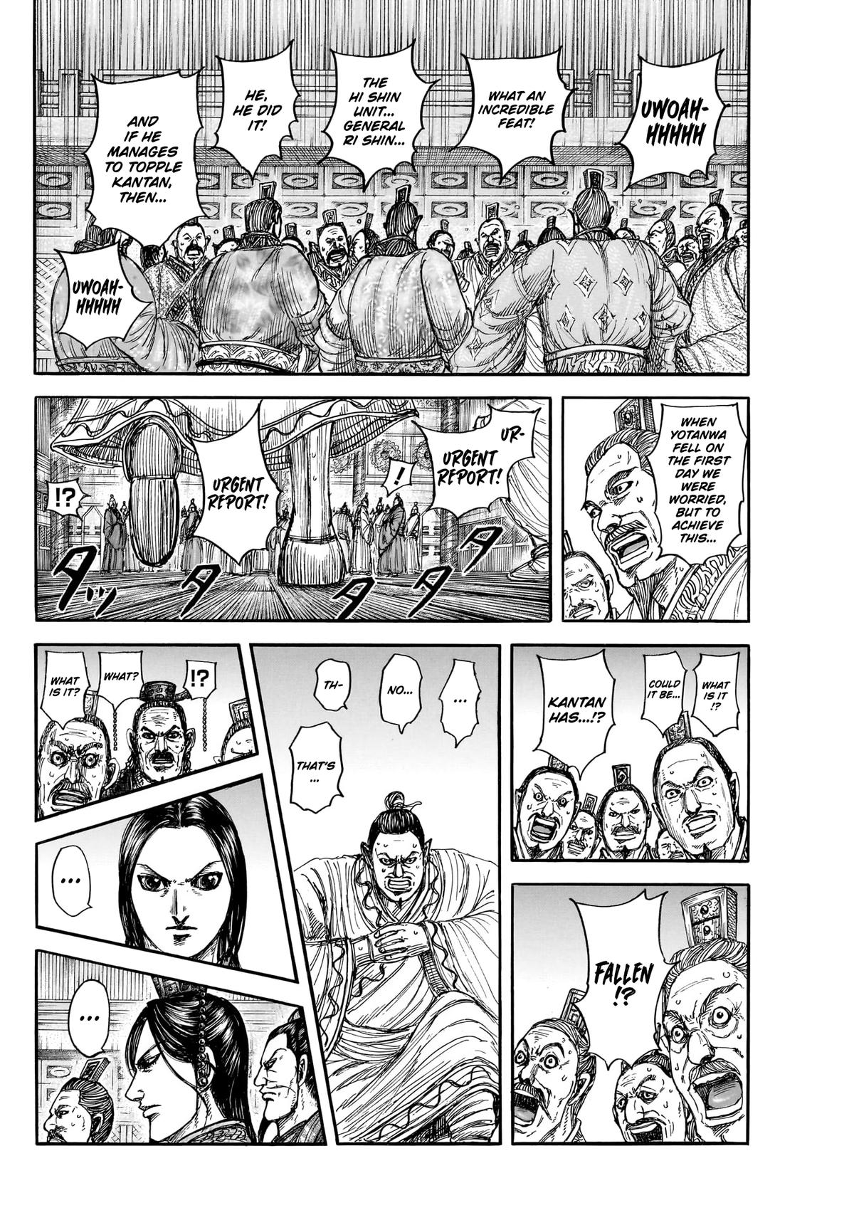 Read Kingdom chapter 884 image 2 on Lezhin