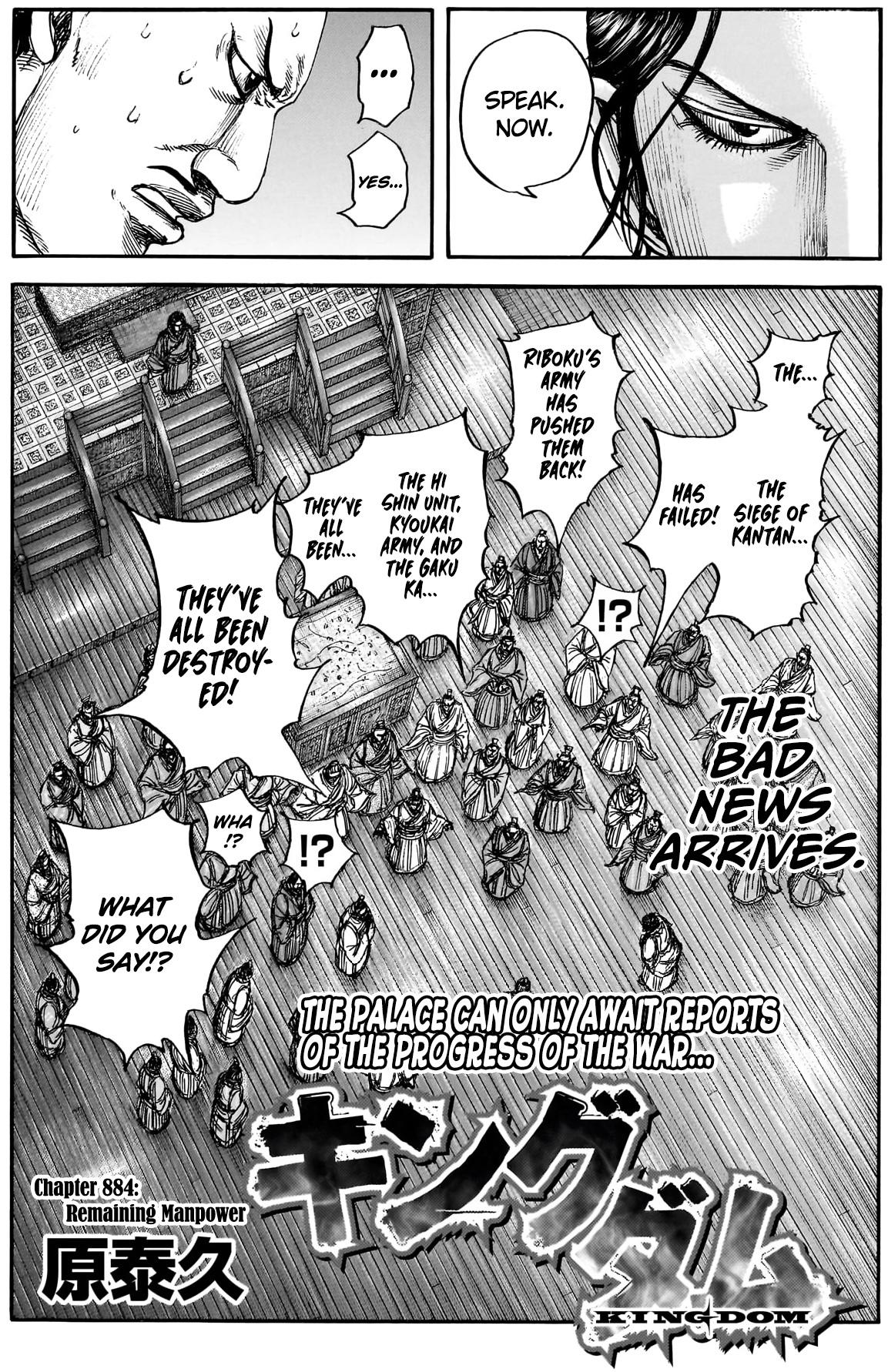 Read Kingdom chapter 884 image 3 on Lezhin
