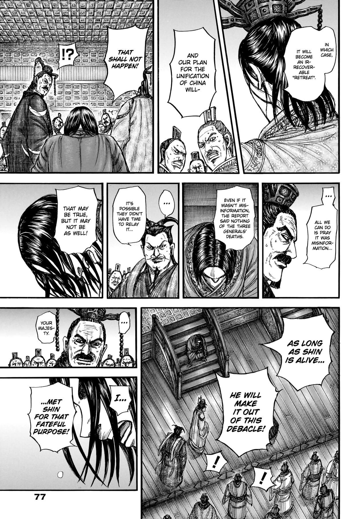 Read Kingdom chapter 884 image 5 on Lezhin