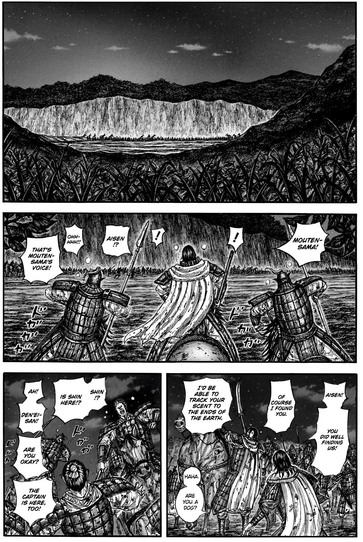Read Kingdom chapter 884 image 8 on Lezhin
