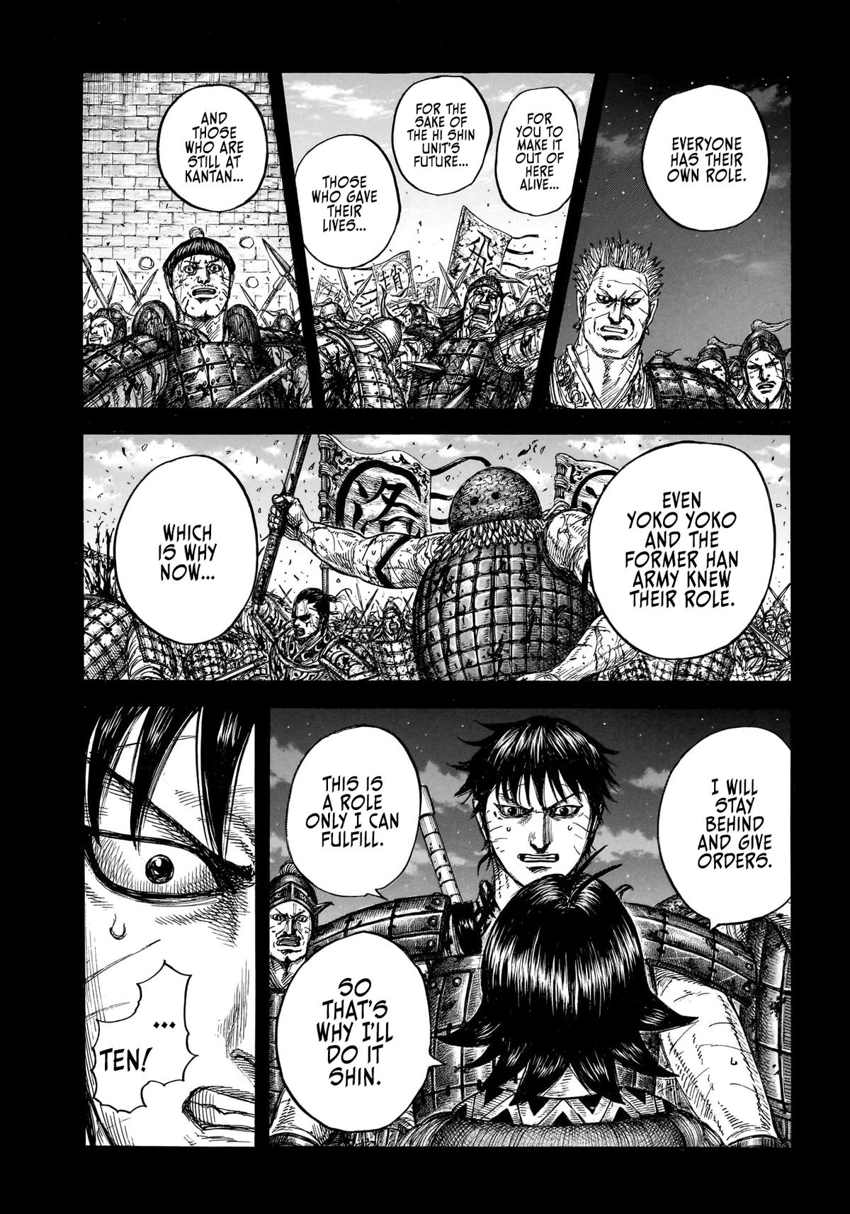 Read Kingdom chapter 885 image 16 on Lezhin