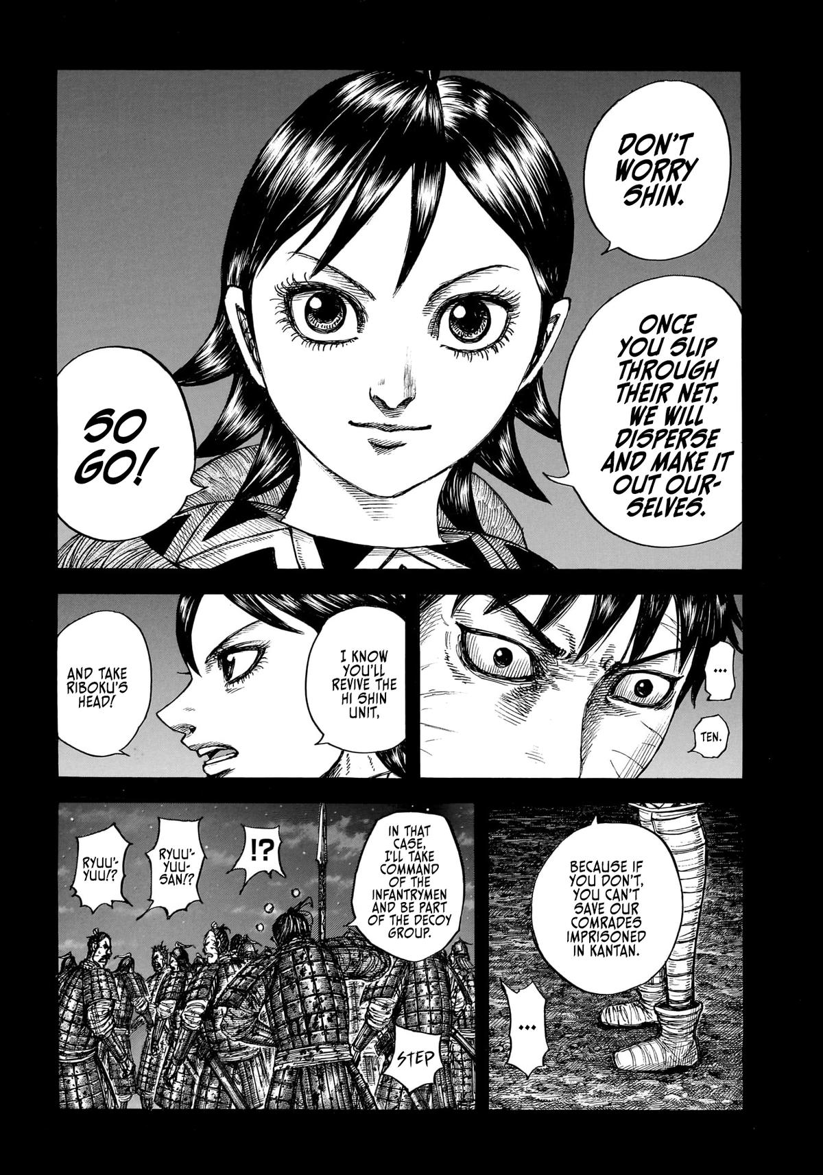 Read Kingdom chapter 885 image 17 on Lezhin