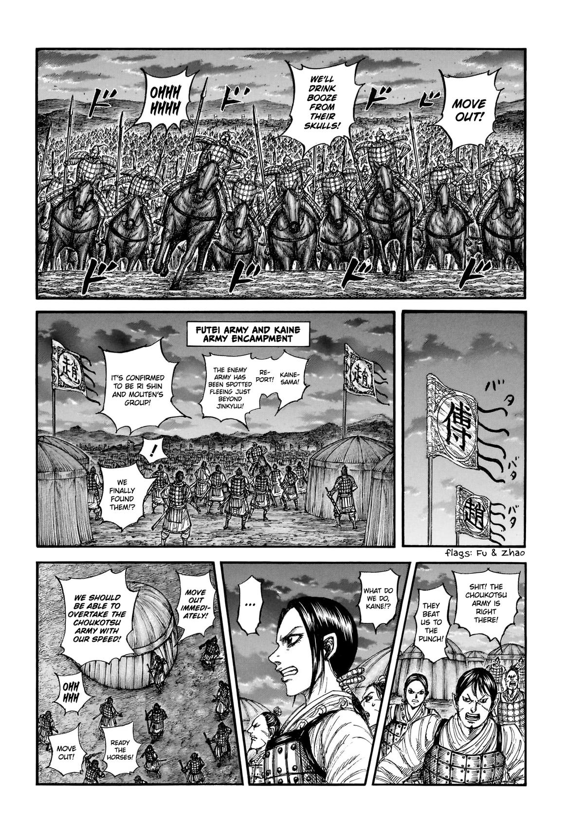 Read Kingdom chapter 885 image 3 on Lezhin