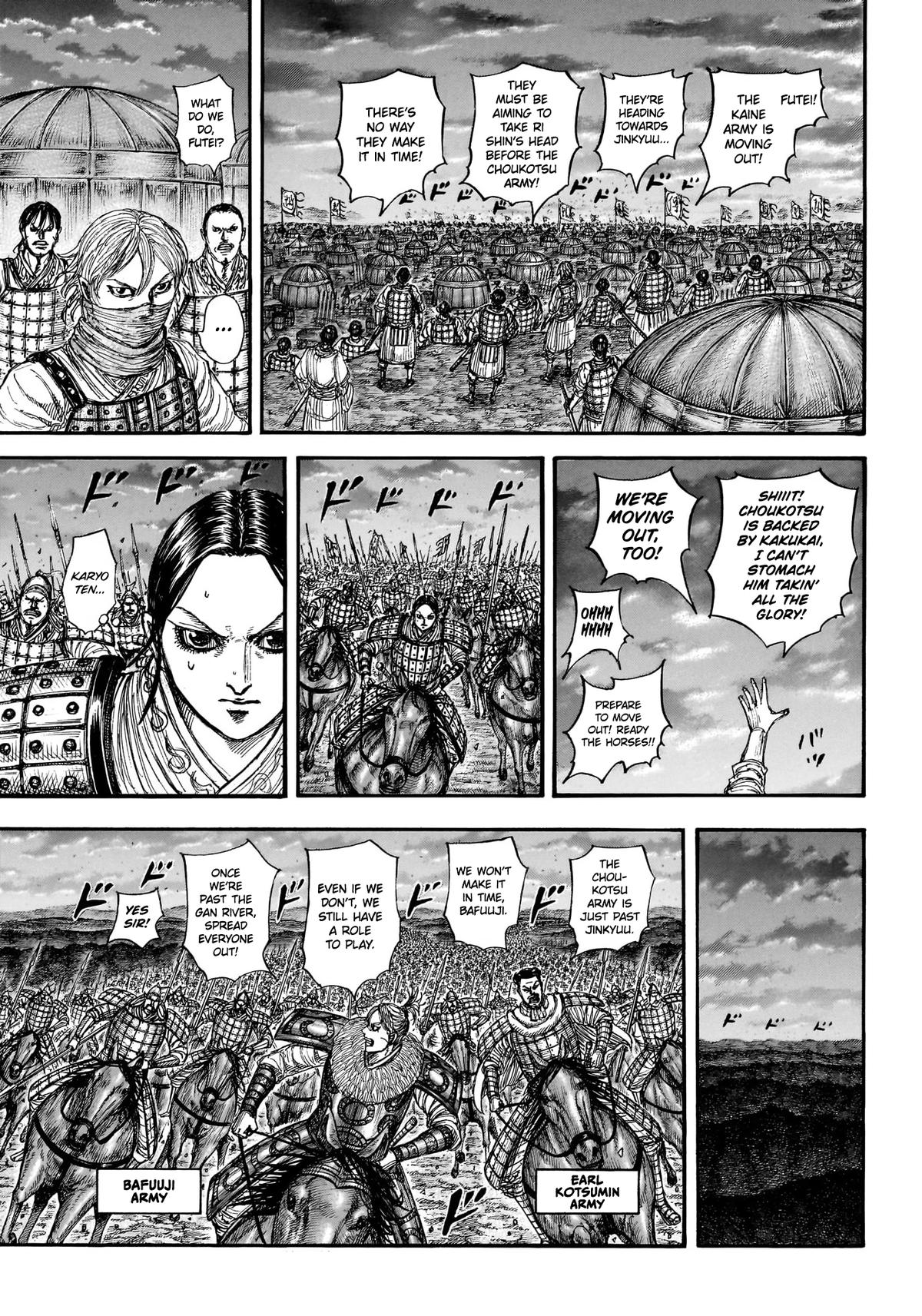Read Kingdom chapter 885 image 4 on Lezhin