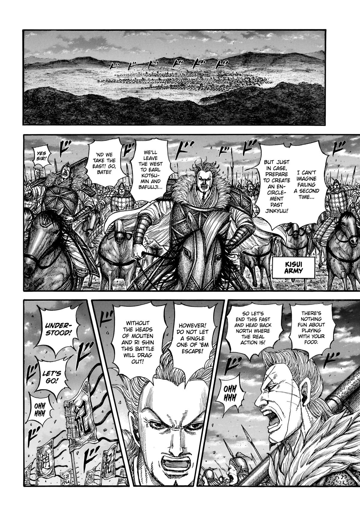 Read Kingdom chapter 885 image 5 on Lezhin