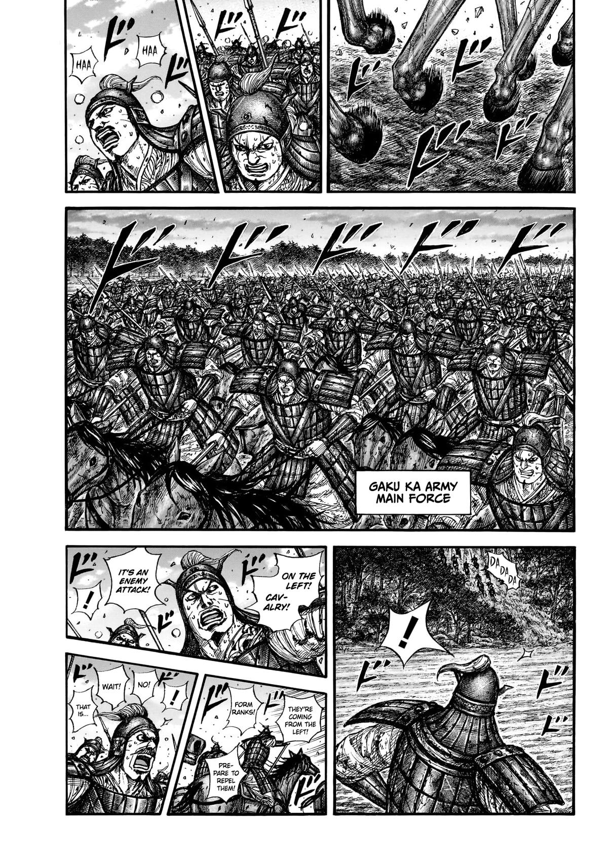 Read Kingdom chapter 886 image 1 on Lezhin