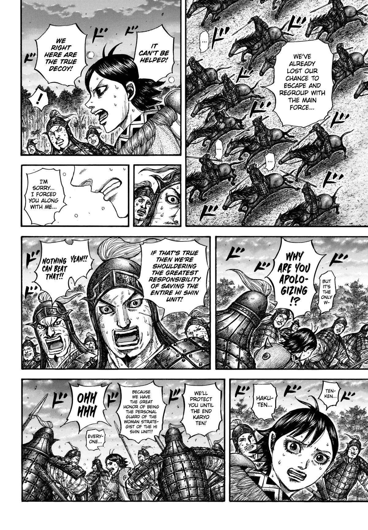 Read Kingdom chapter 886 image 10 on Lezhin