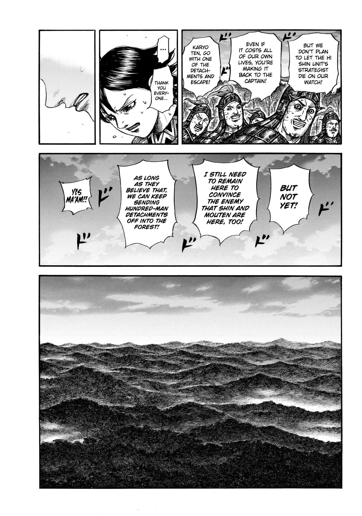 Read Kingdom chapter 886 image 11 on Lezhin