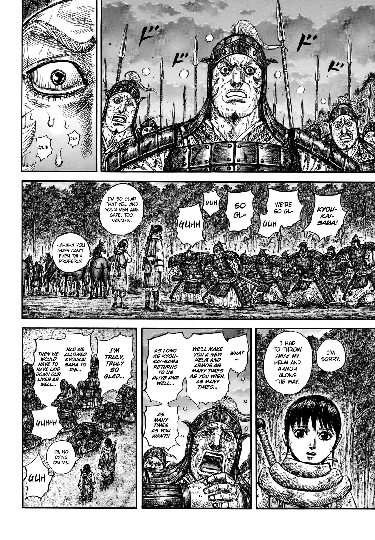 Read Kingdom chapter 886 image 12 on Lezhin