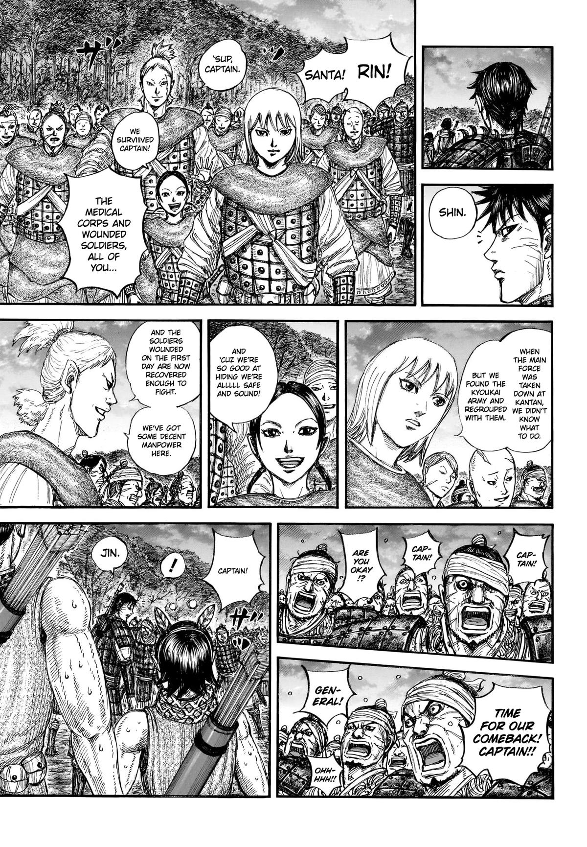 Read Kingdom chapter 886 image 13 on Lezhin