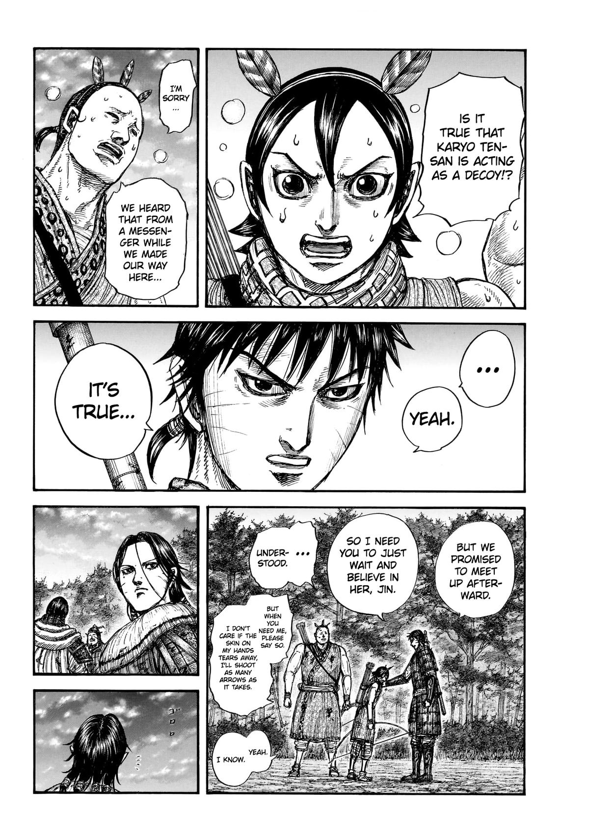 Read Kingdom chapter 886 image 14 on Lezhin
