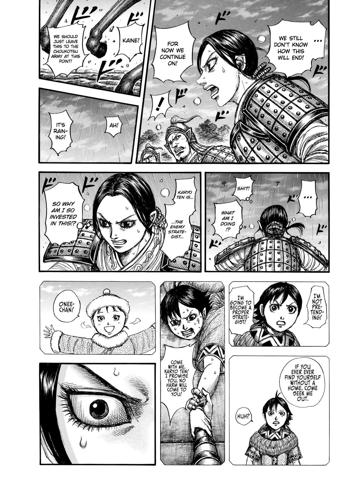 Read Kingdom chapter 886 image 17 on Lezhin
